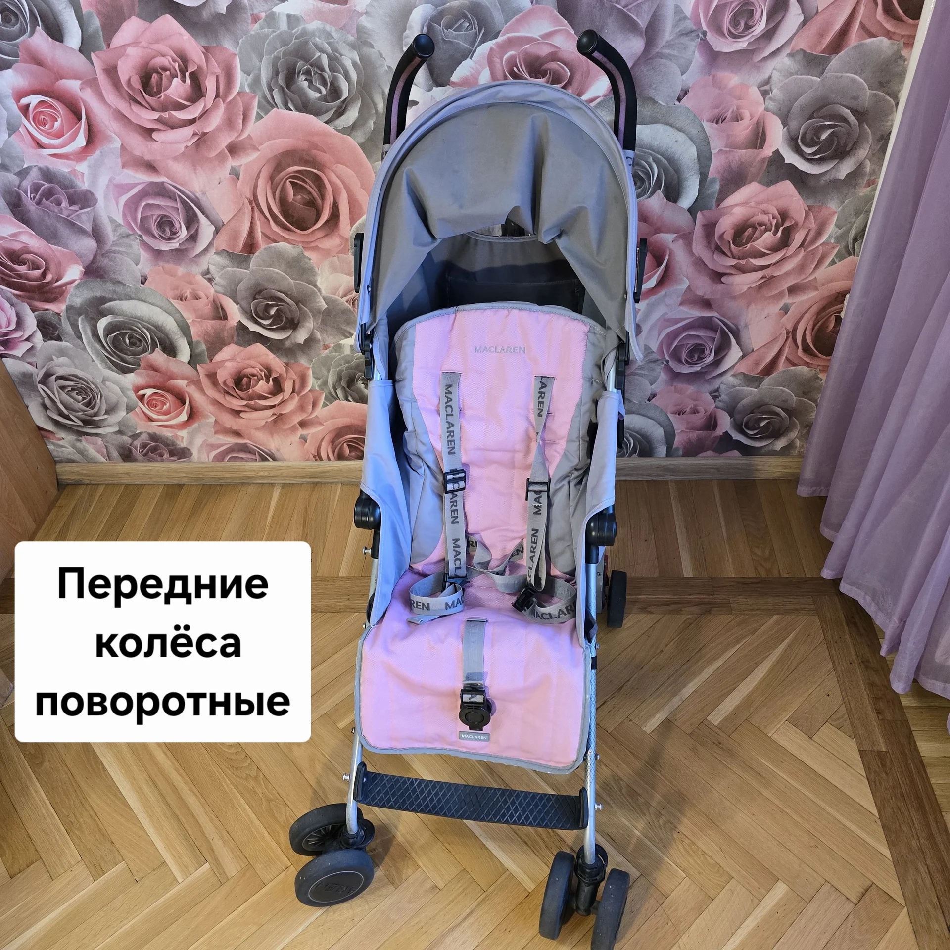Каляска трость McClaren guest - миниатюра 2