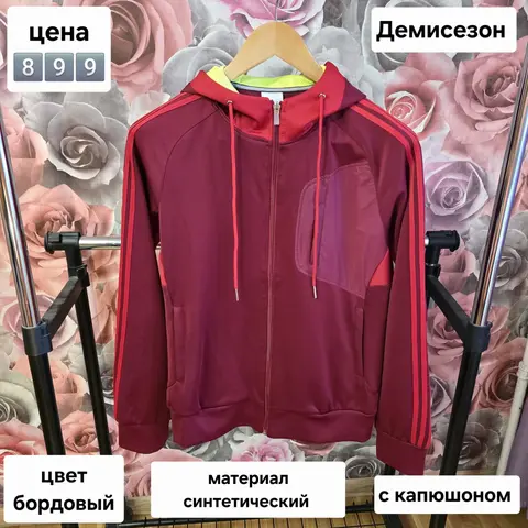 Женская спортивная мастерка М(46-48)