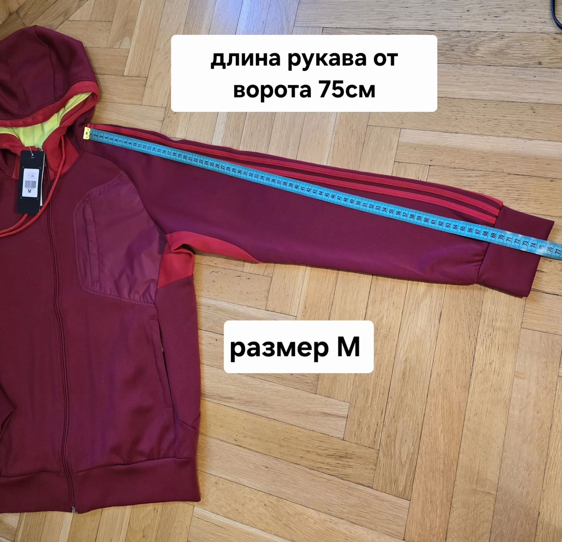 Женская спортивная мастерка М(46-48) - миниатюра 12