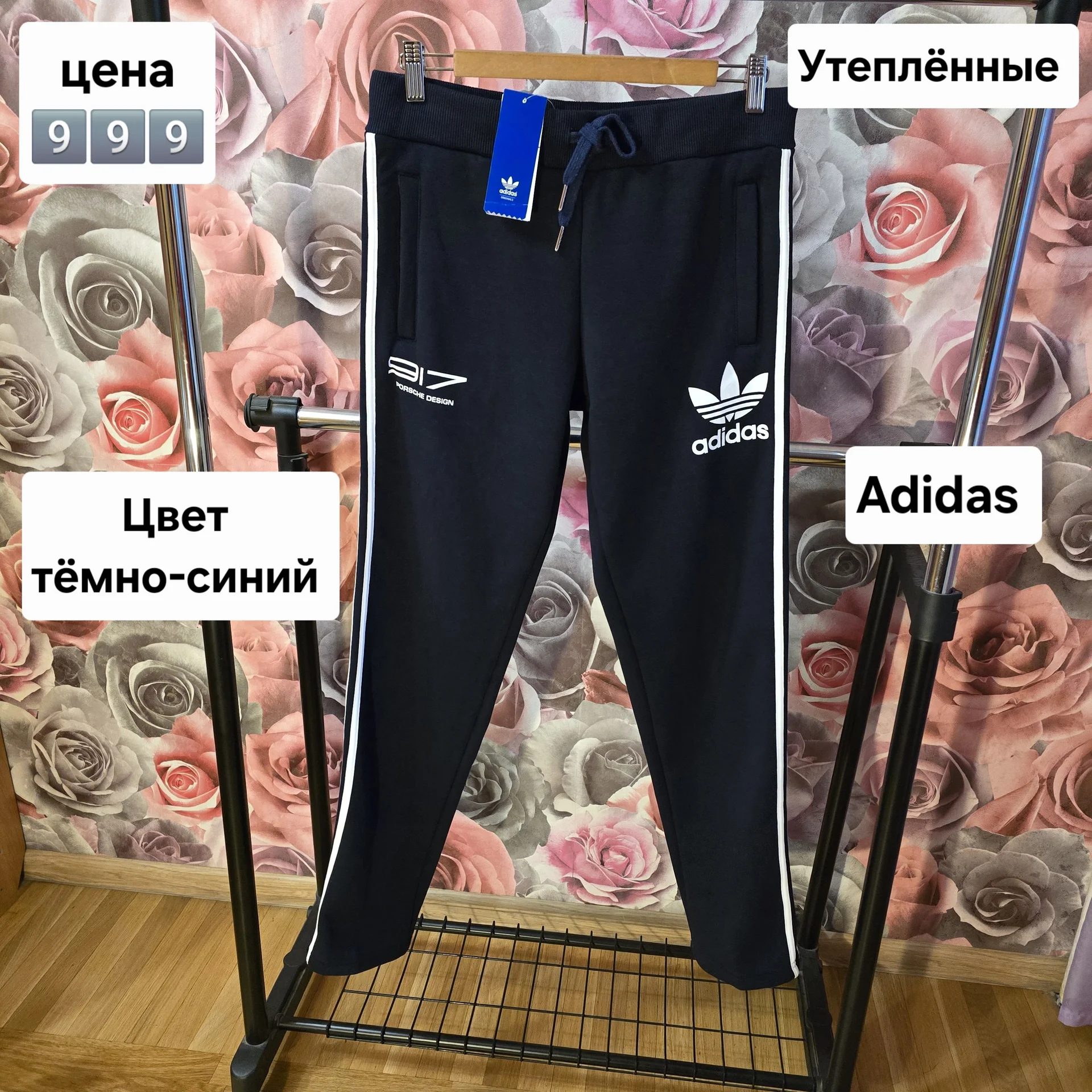Женские утеплённые штаны 2XL(44-46) - изображение 1