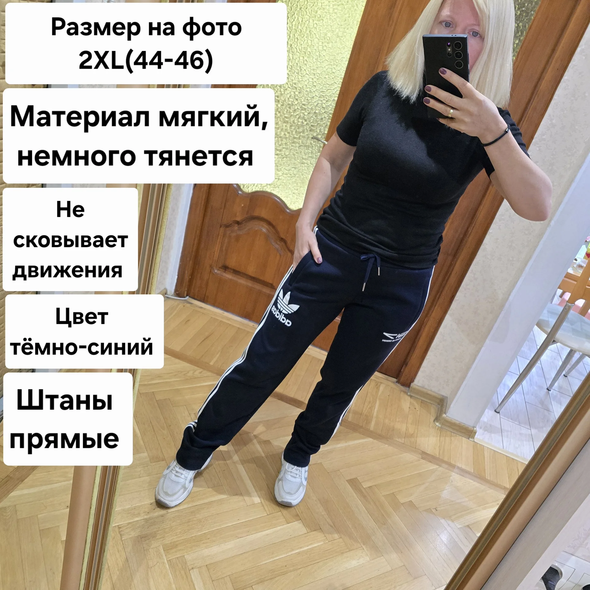 Женские утеплённые штаны 2XL(44-46) - миниатюра 2