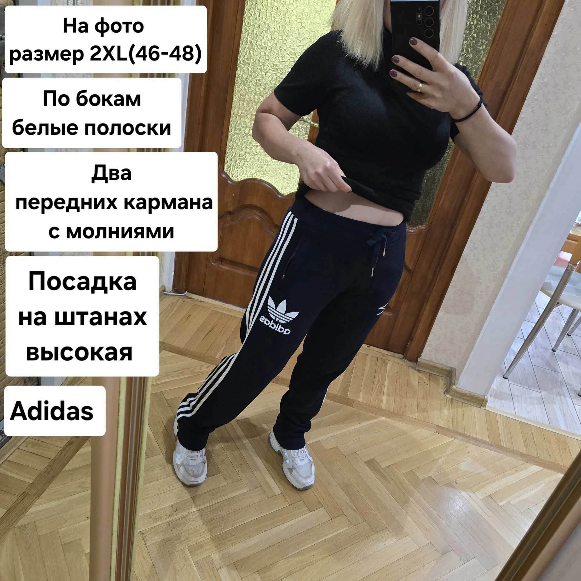 Женские утеплённые штаны 2XL(44-46) - миниатюра 3