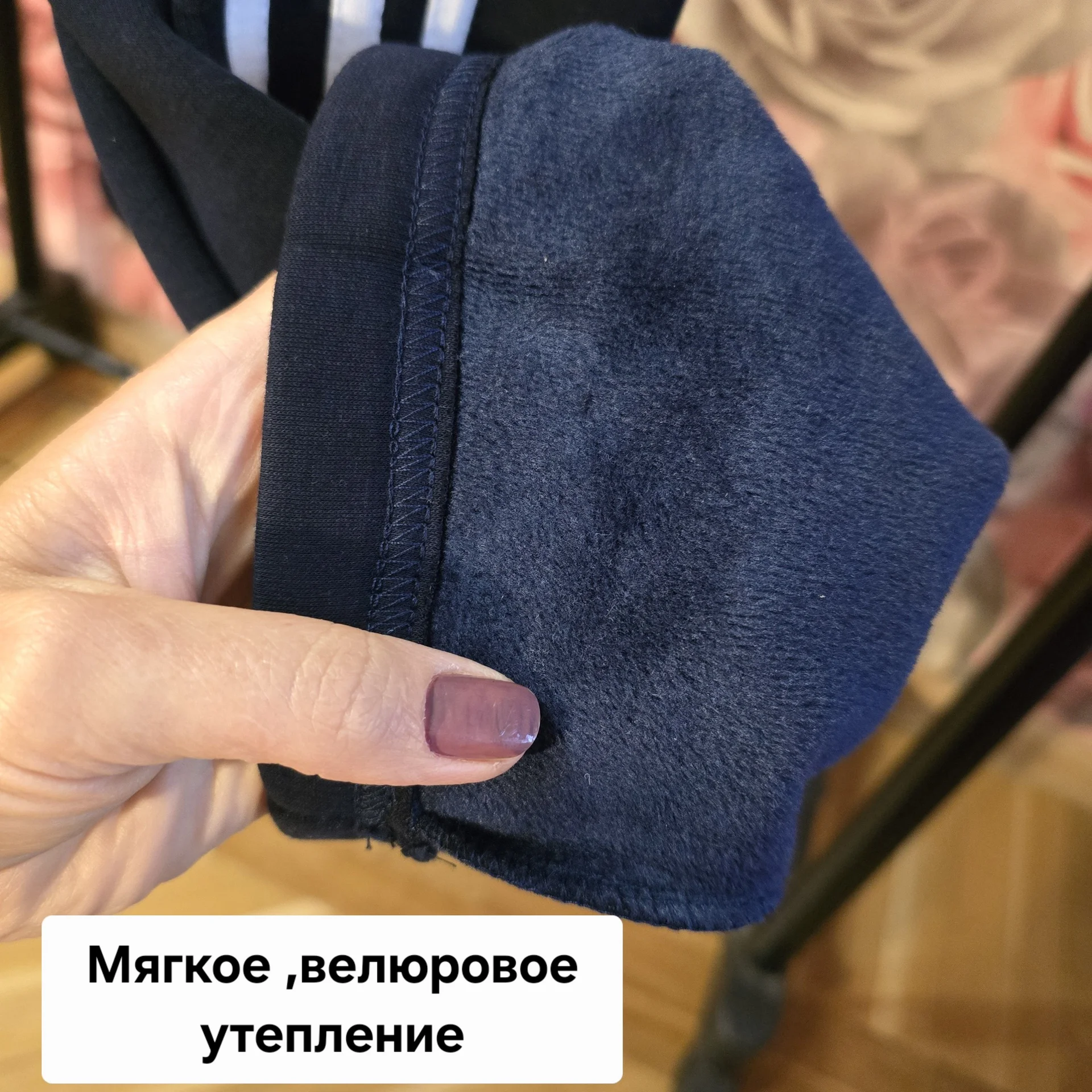 Женские утеплённые штаны 2XL(44-46) - миниатюра 6