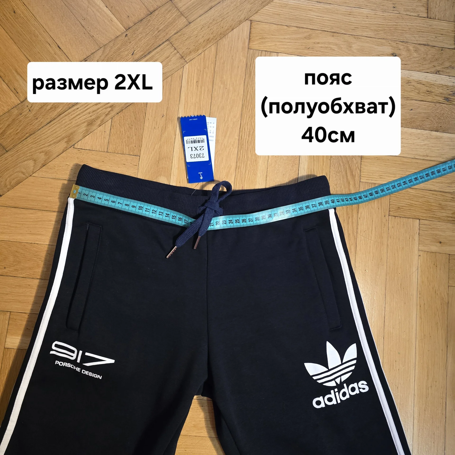 Женские утеплённые штаны 2XL(44-46) - миниатюра 8