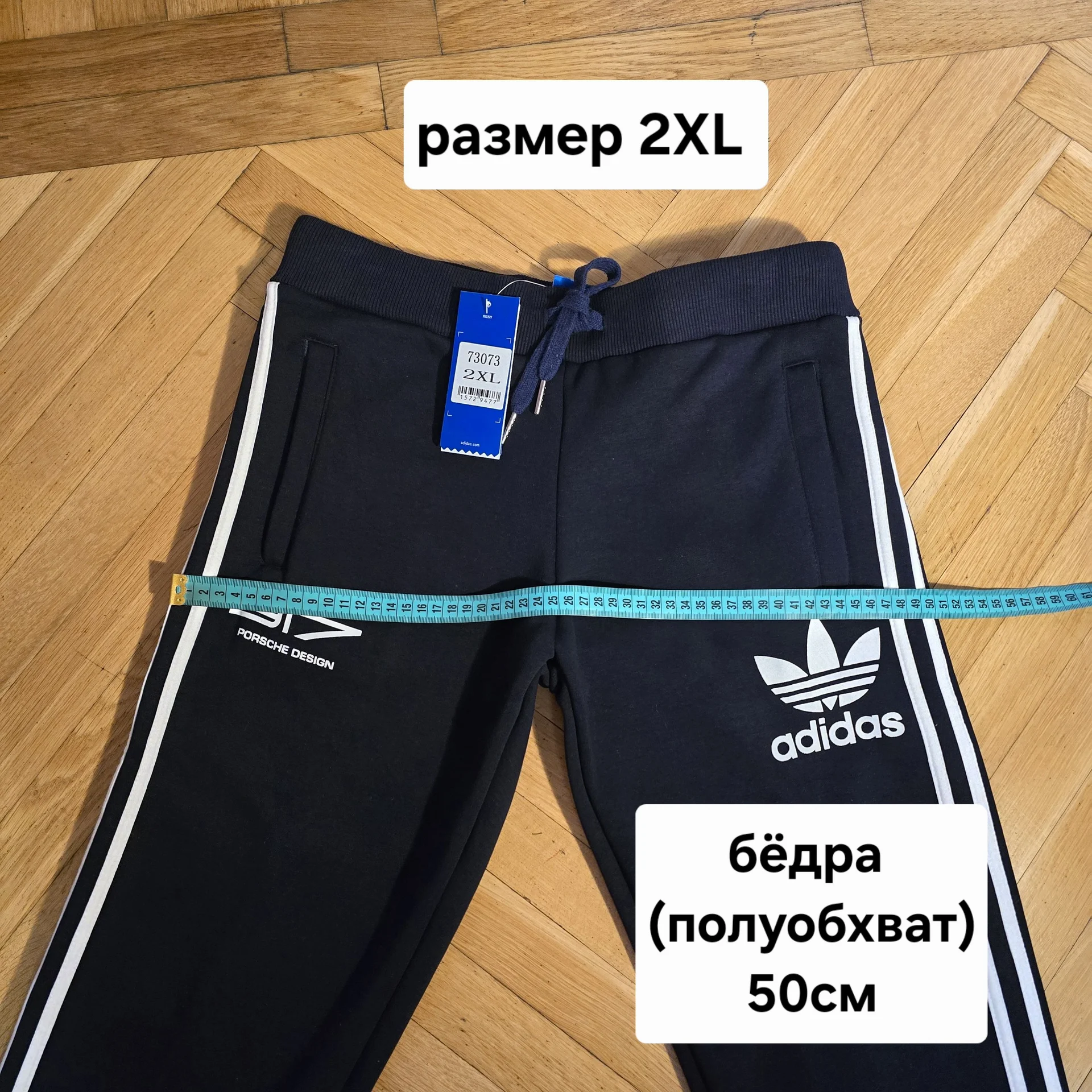 Женские утеплённые штаны 2XL(44-46) - миниатюра 9