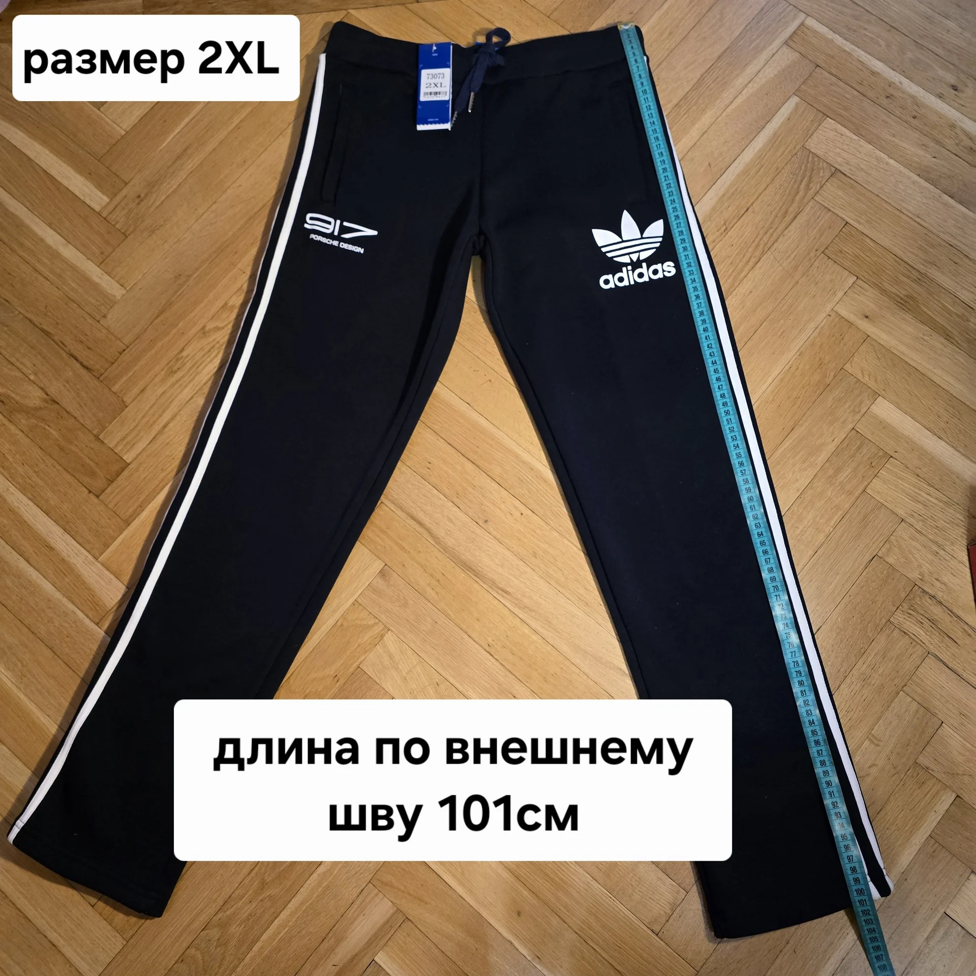 Женские утеплённые штаны 2XL(44-46) - миниатюра 10