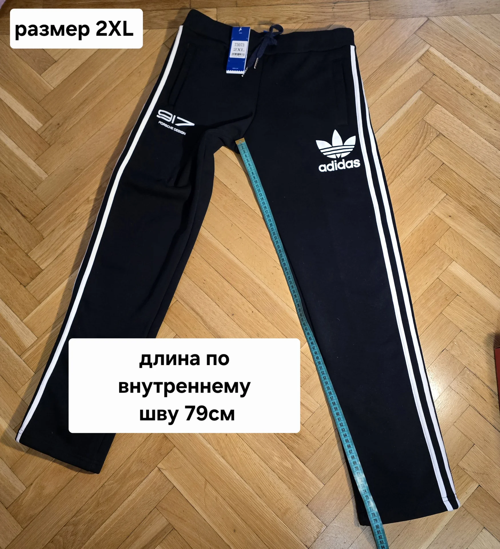 Женские утеплённые штаны 2XL(44-46) - миниатюра 11