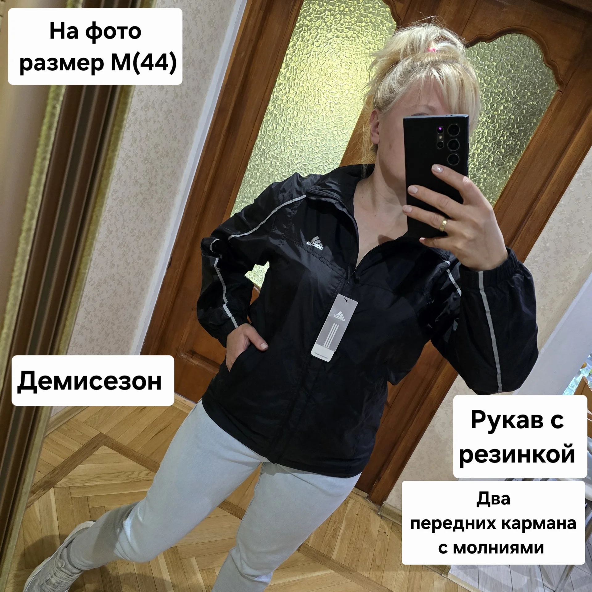 Женская ветровка/мастерка Adidas М(44) - миниатюра 3