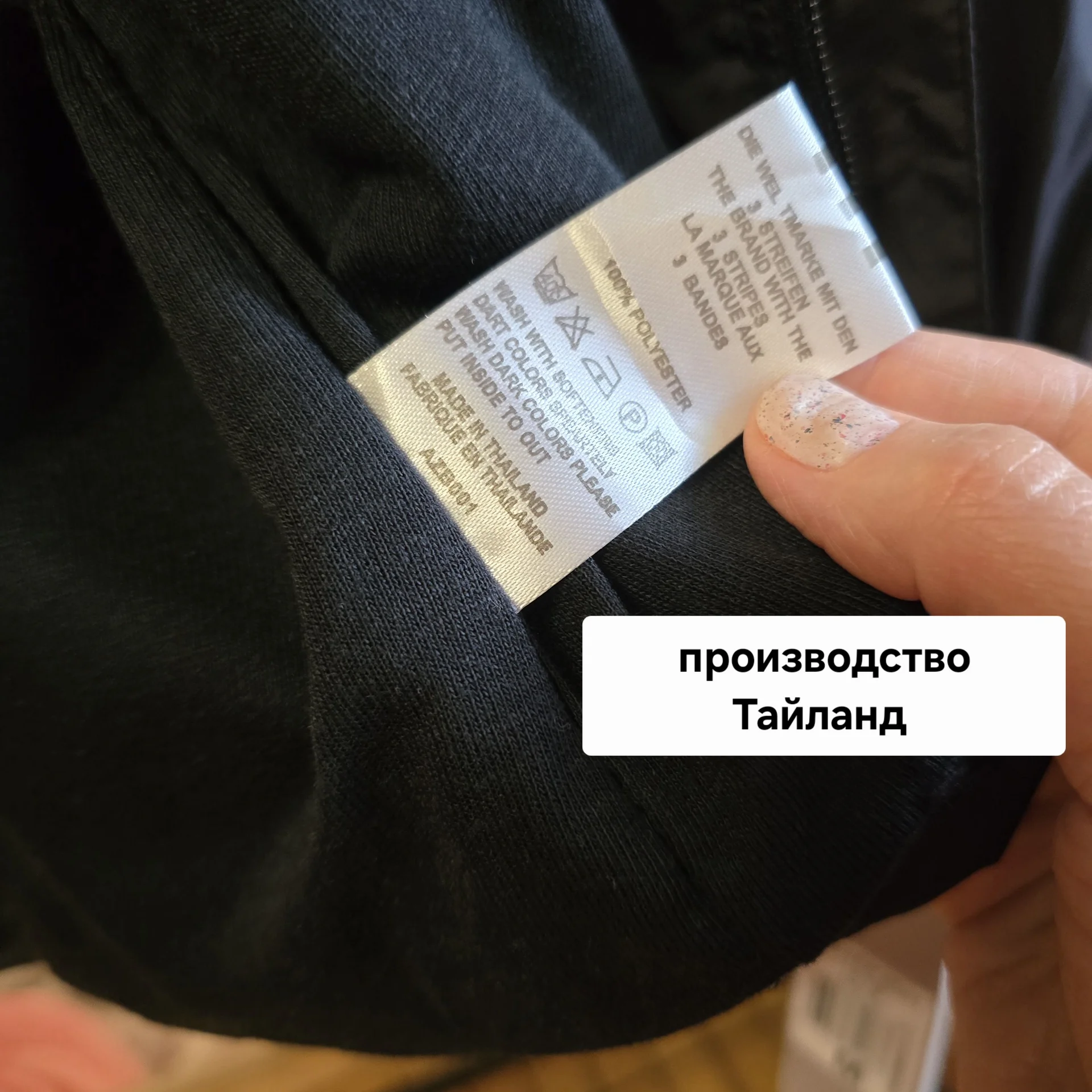 Женская ветровка/мастерка Adidas М(44) - миниатюра 8