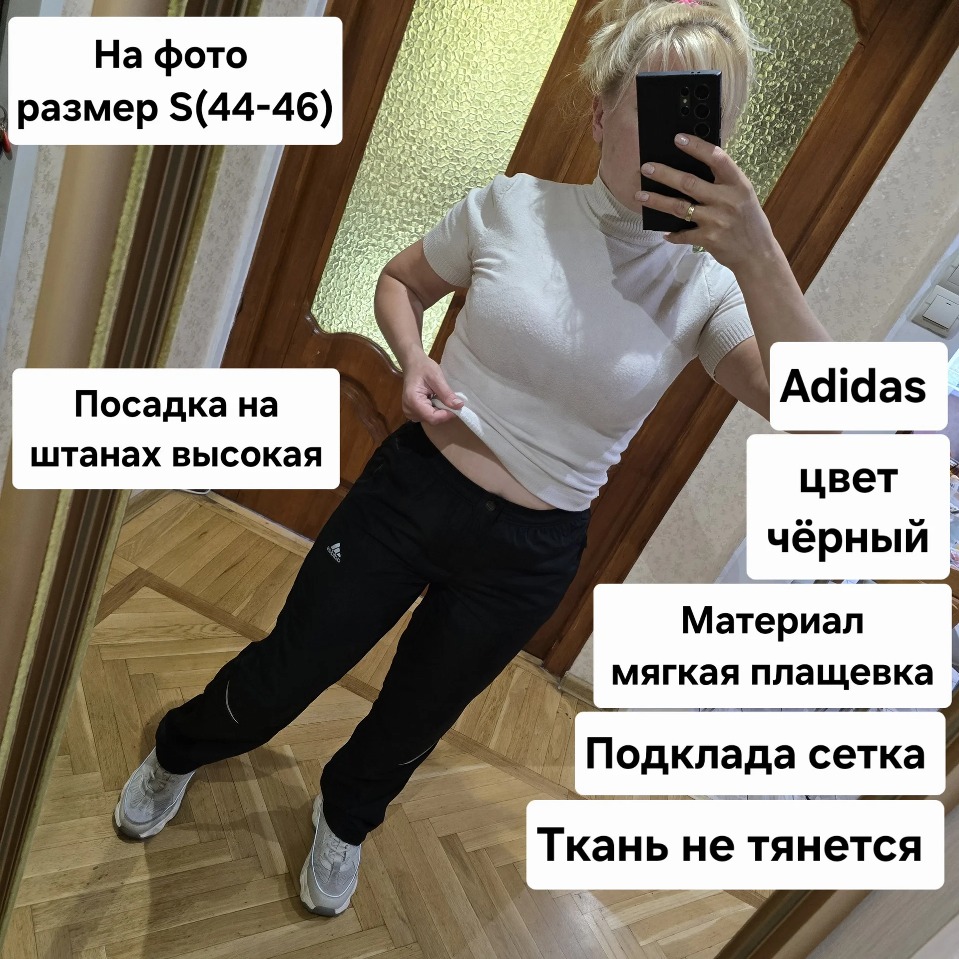 Женские штаны плащевка Демисезон - миниатюра 3