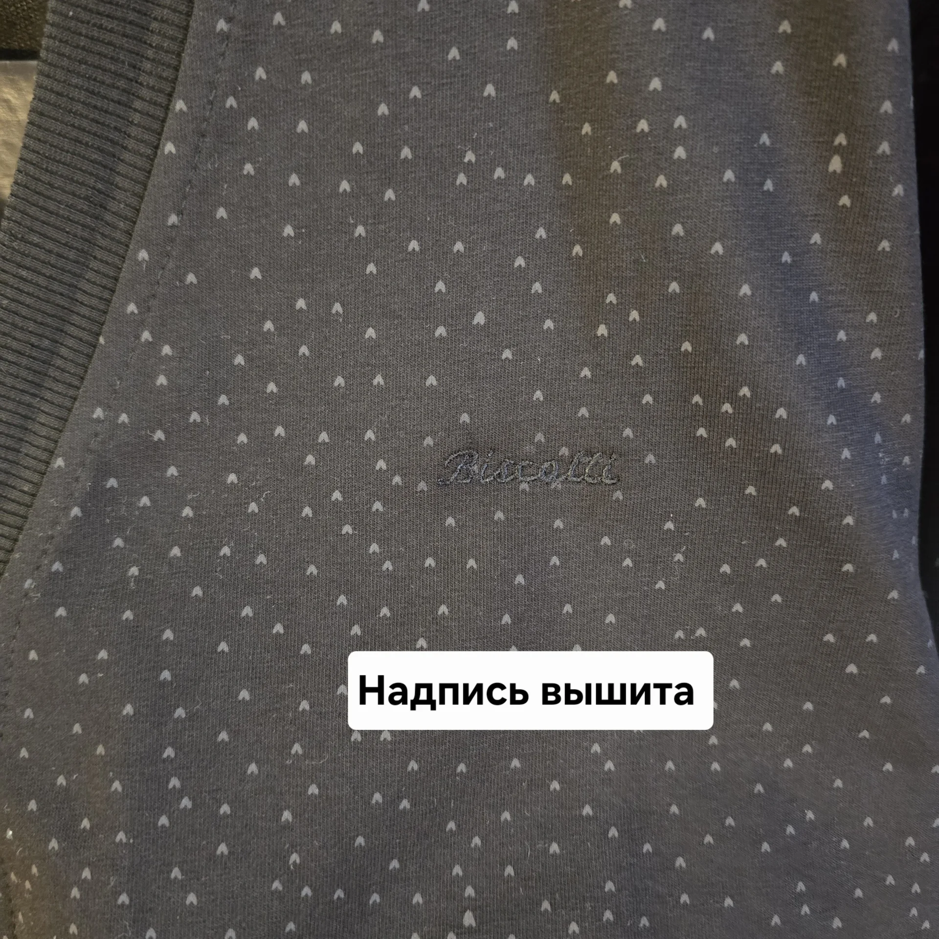 Мужской кардиган Biscotti Турция - миниатюра 3