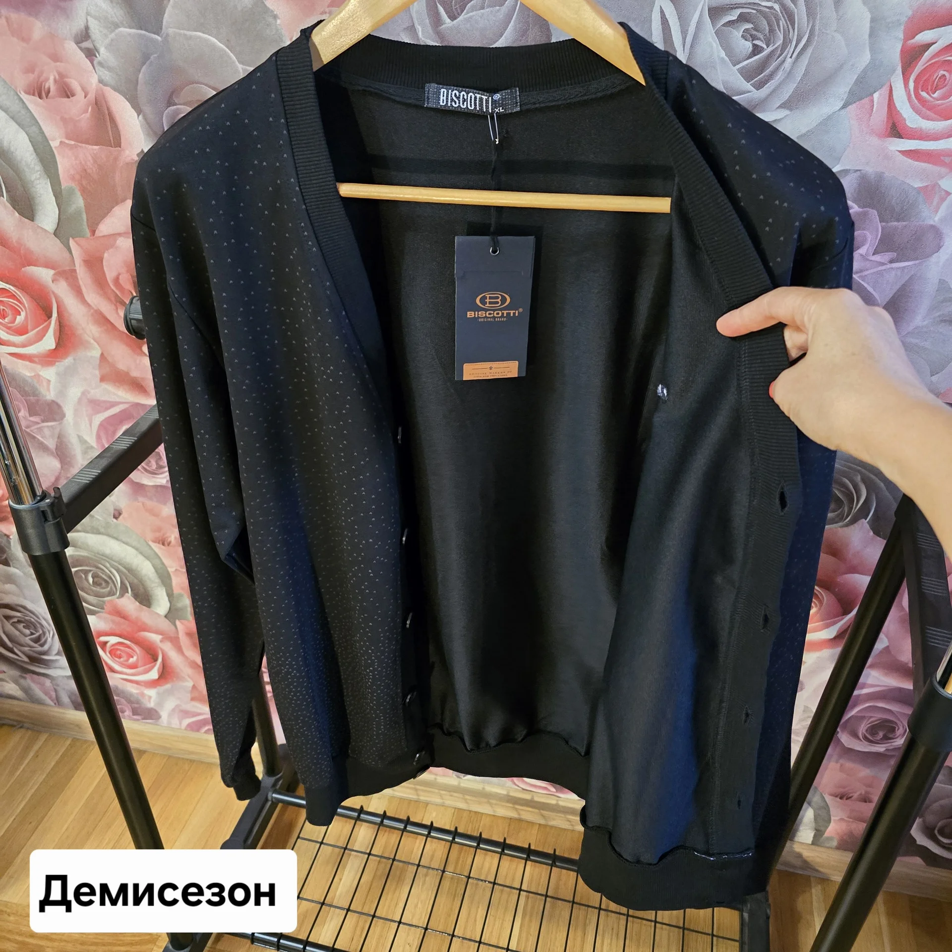 Мужской кардиган Biscotti Турция - миниатюра 6