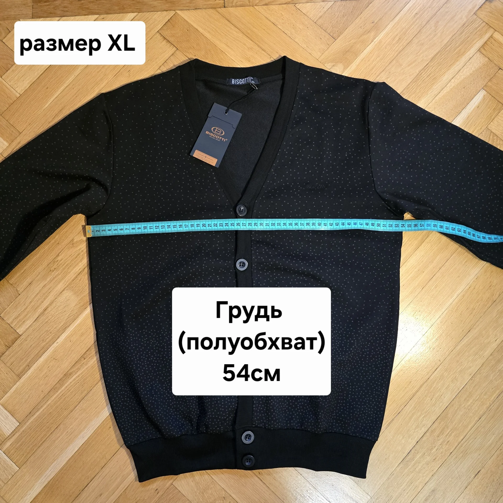 Мужской кардиган Biscotti Турция - миниатюра 9
