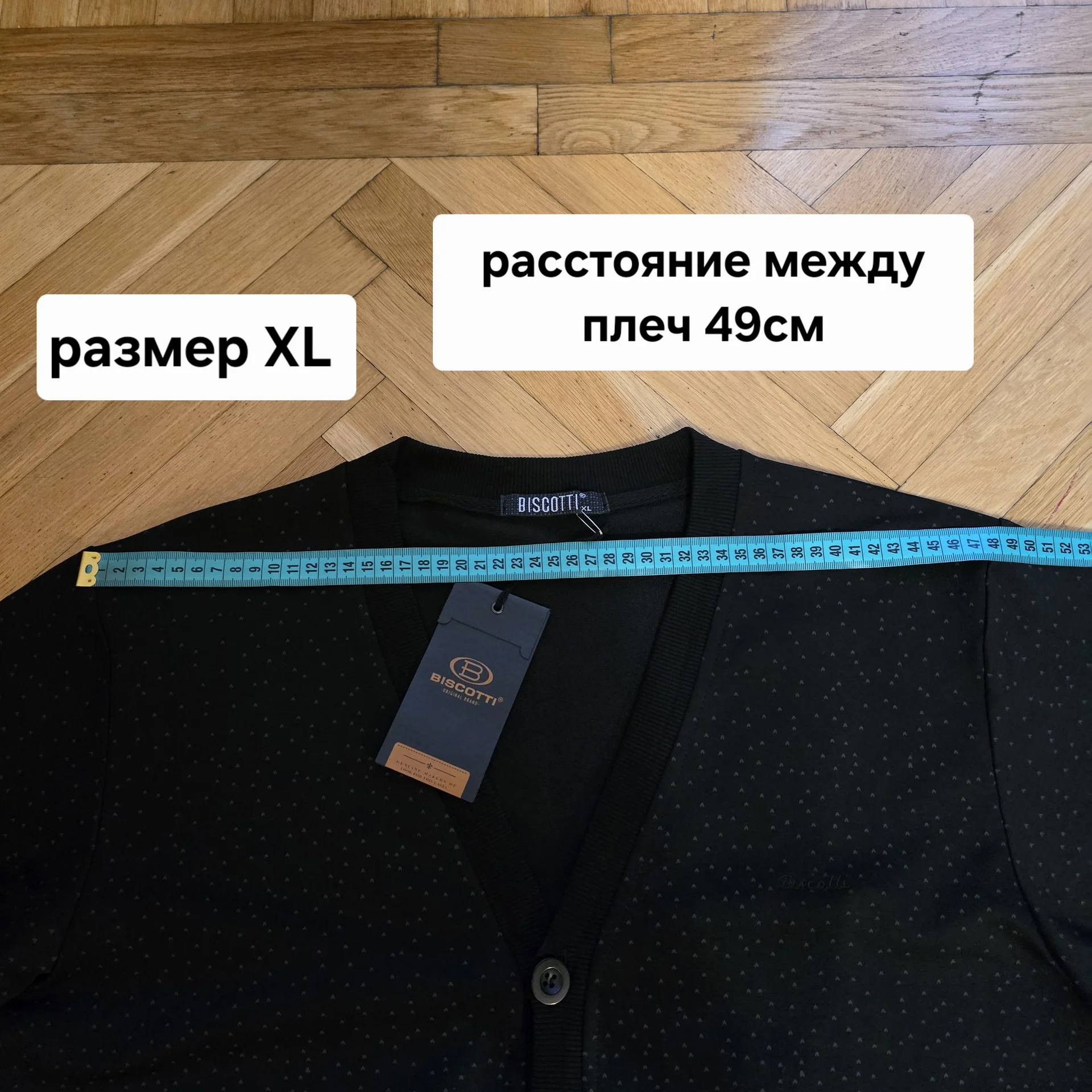 Мужской кардиган Biscotti Турция - миниатюра 10