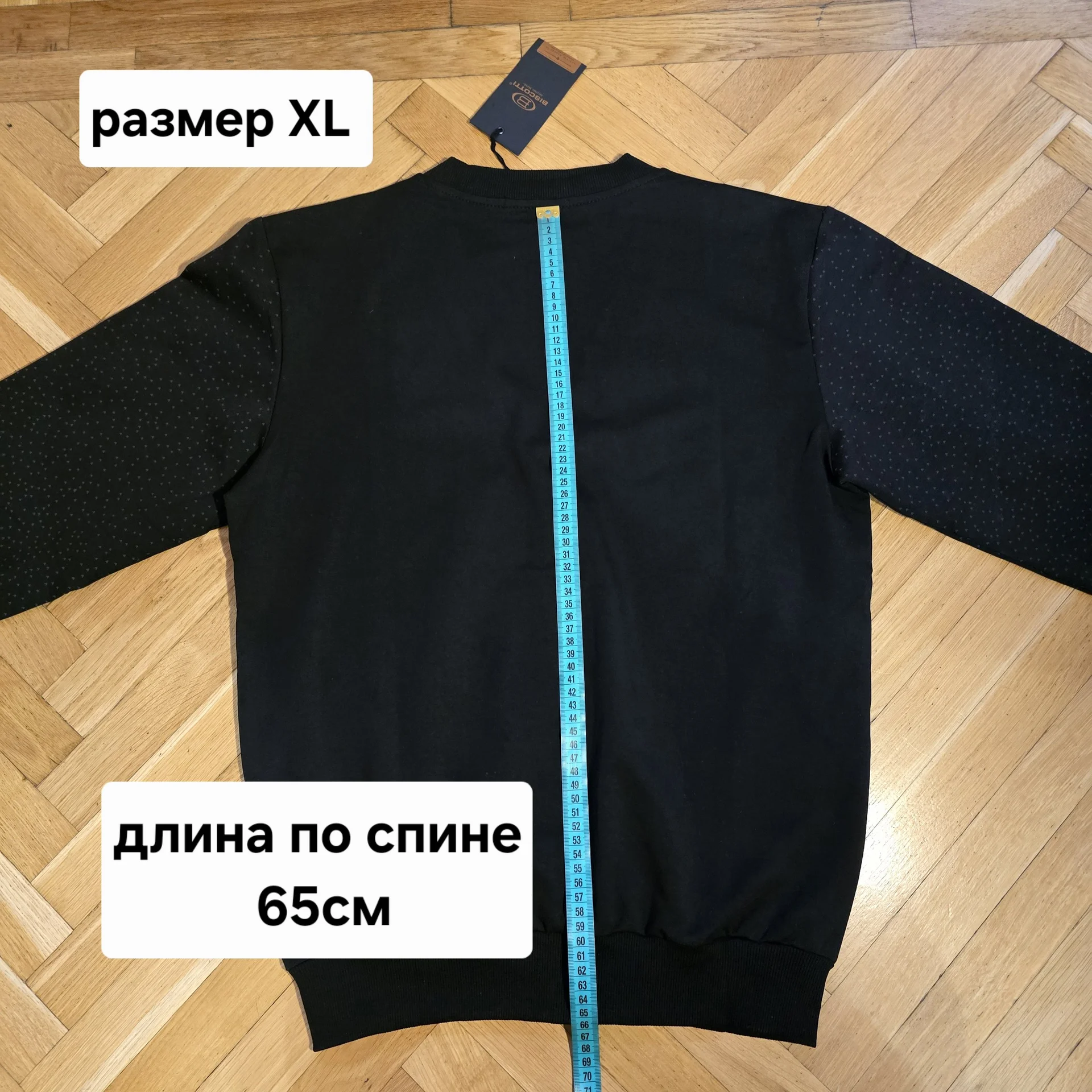 Мужской кардиган Biscotti Турция - миниатюра 12