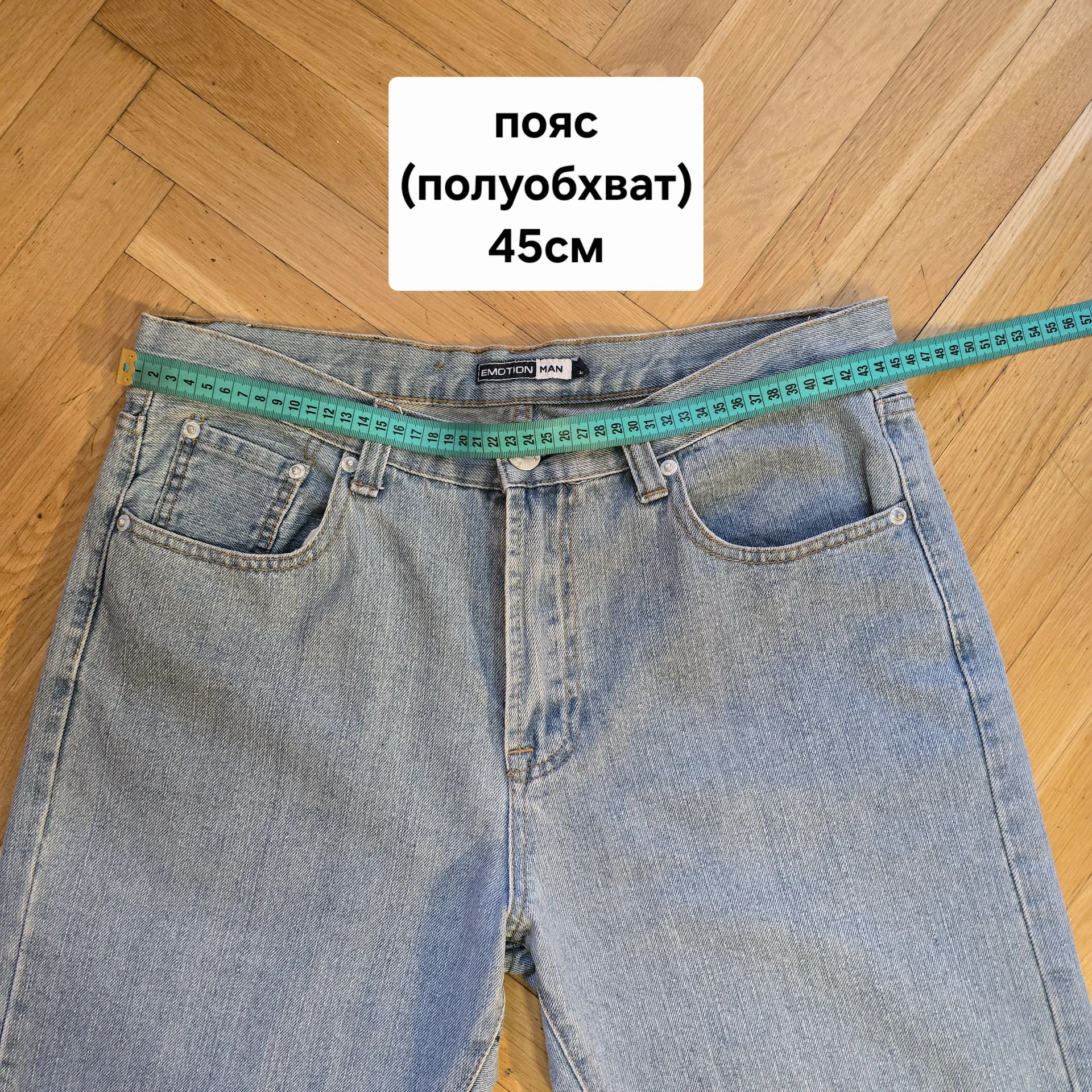 Мужские джинсы 52-54 - миниатюра 11