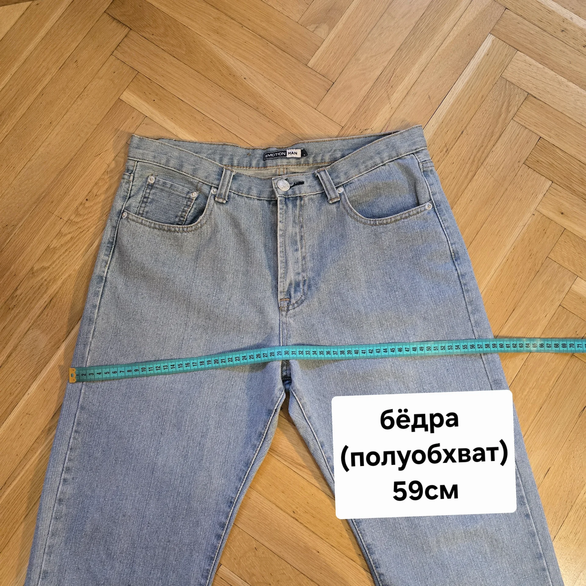 Мужские джинсы 52-54 - миниатюра 12
