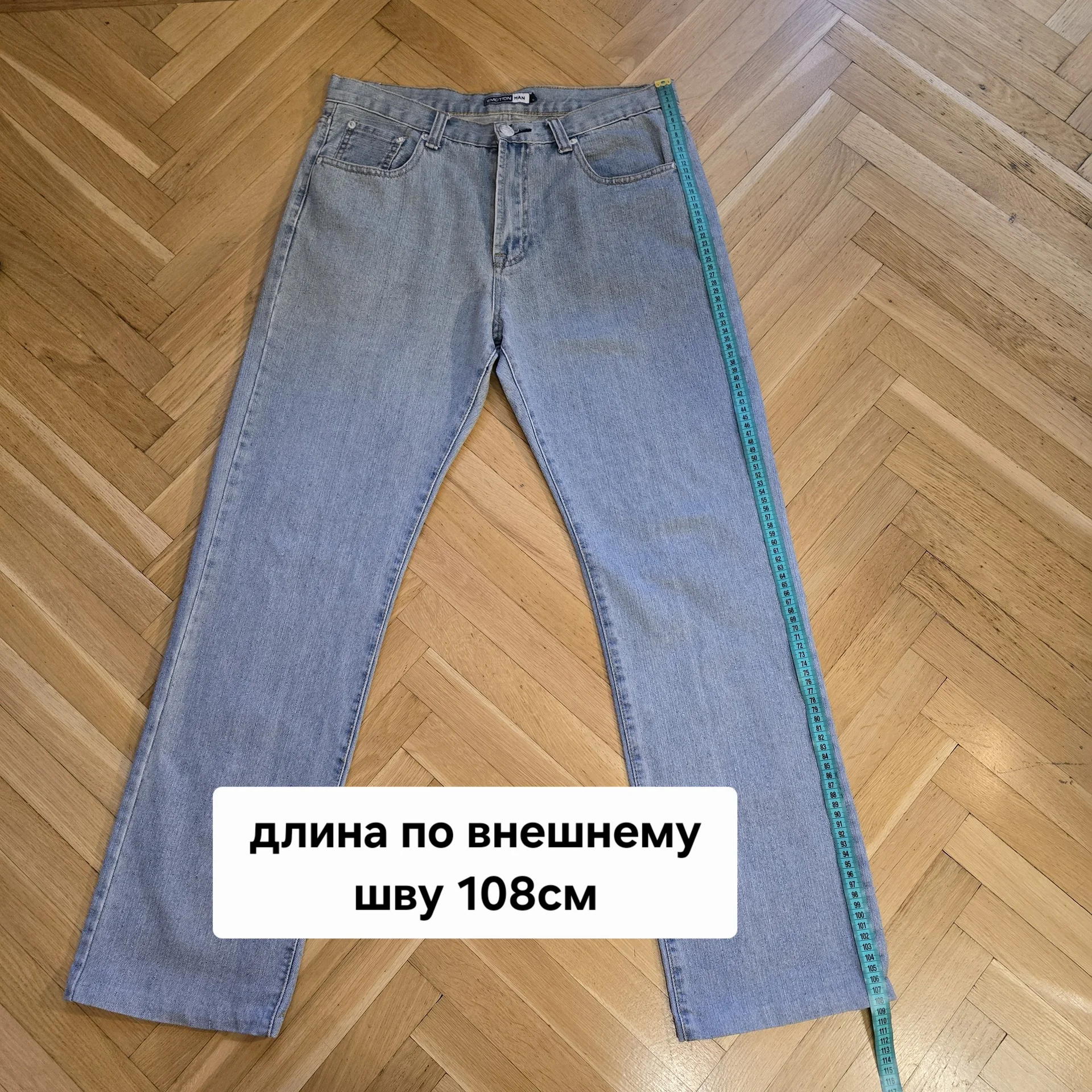 Мужские джинсы 52-54 - миниатюра 13
