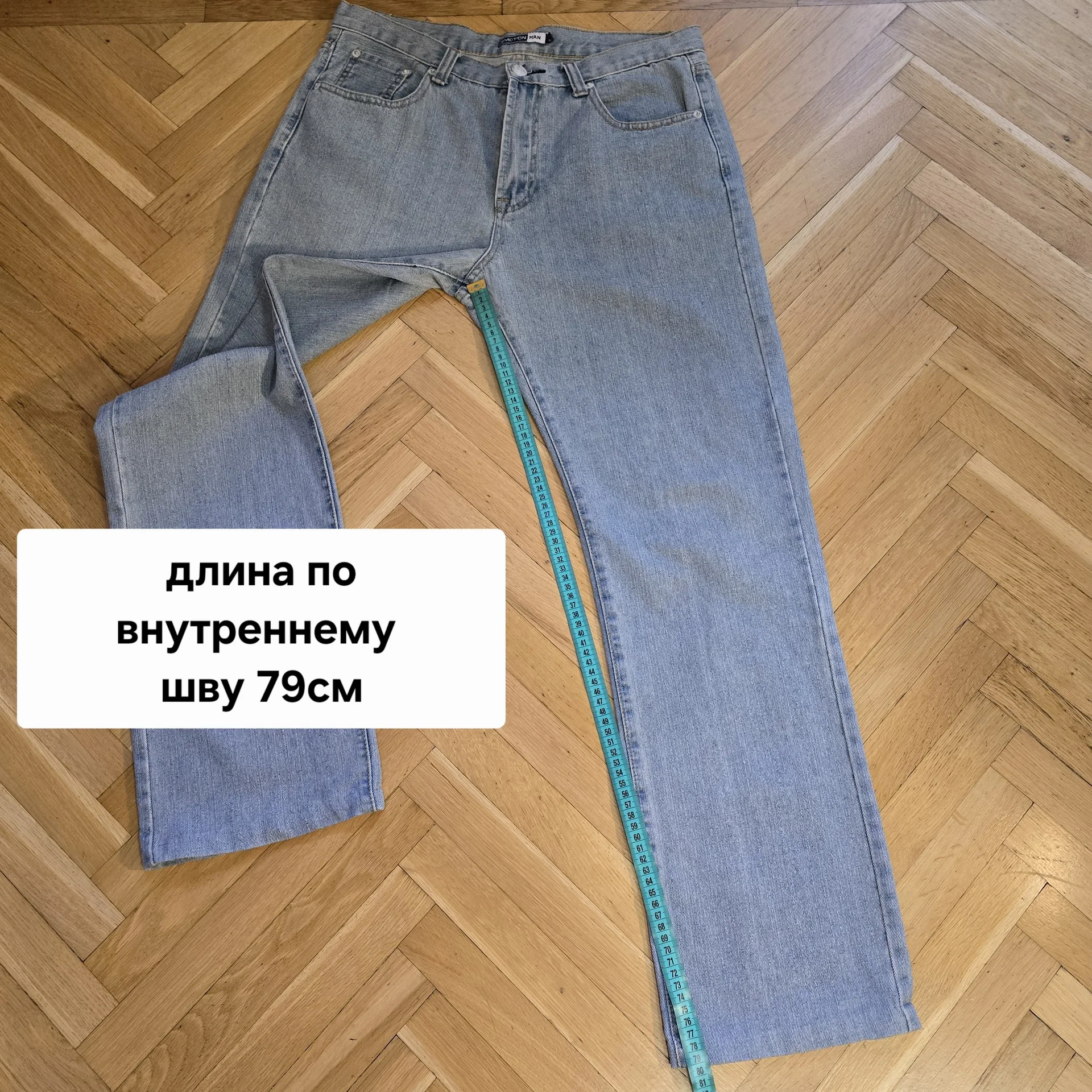 Мужские джинсы 52-54 - миниатюра 14