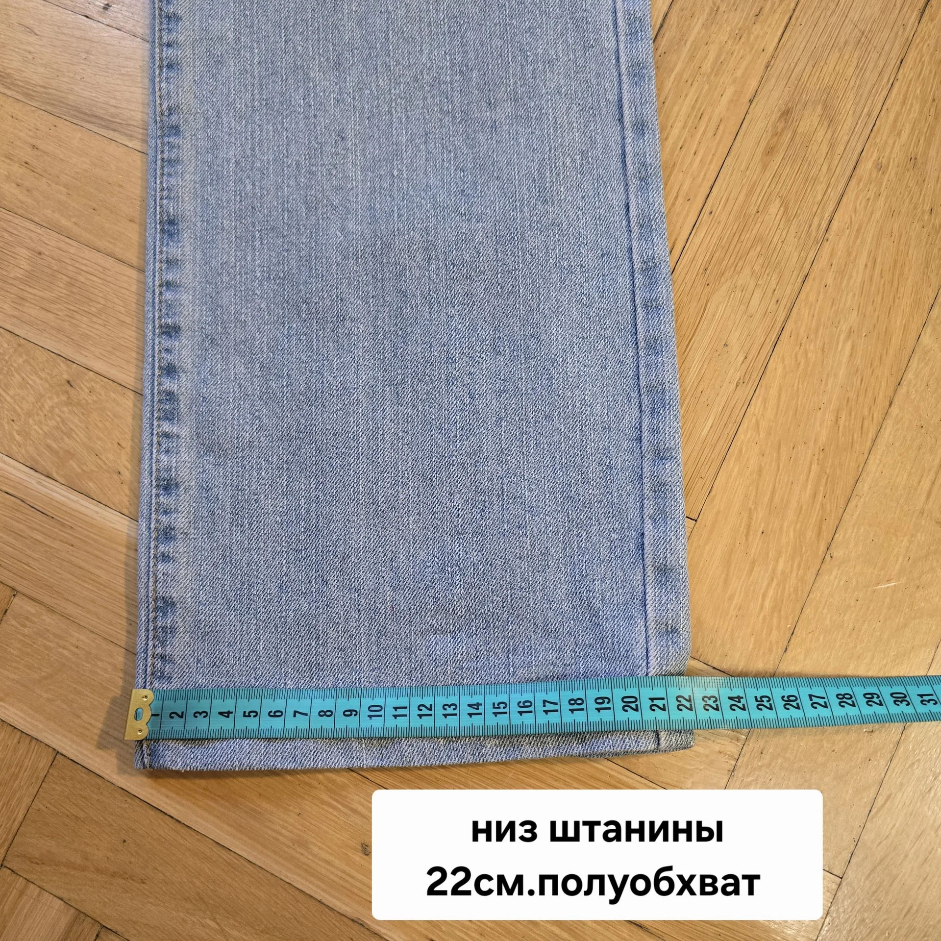 Мужские джинсы 52-54 - миниатюра 15