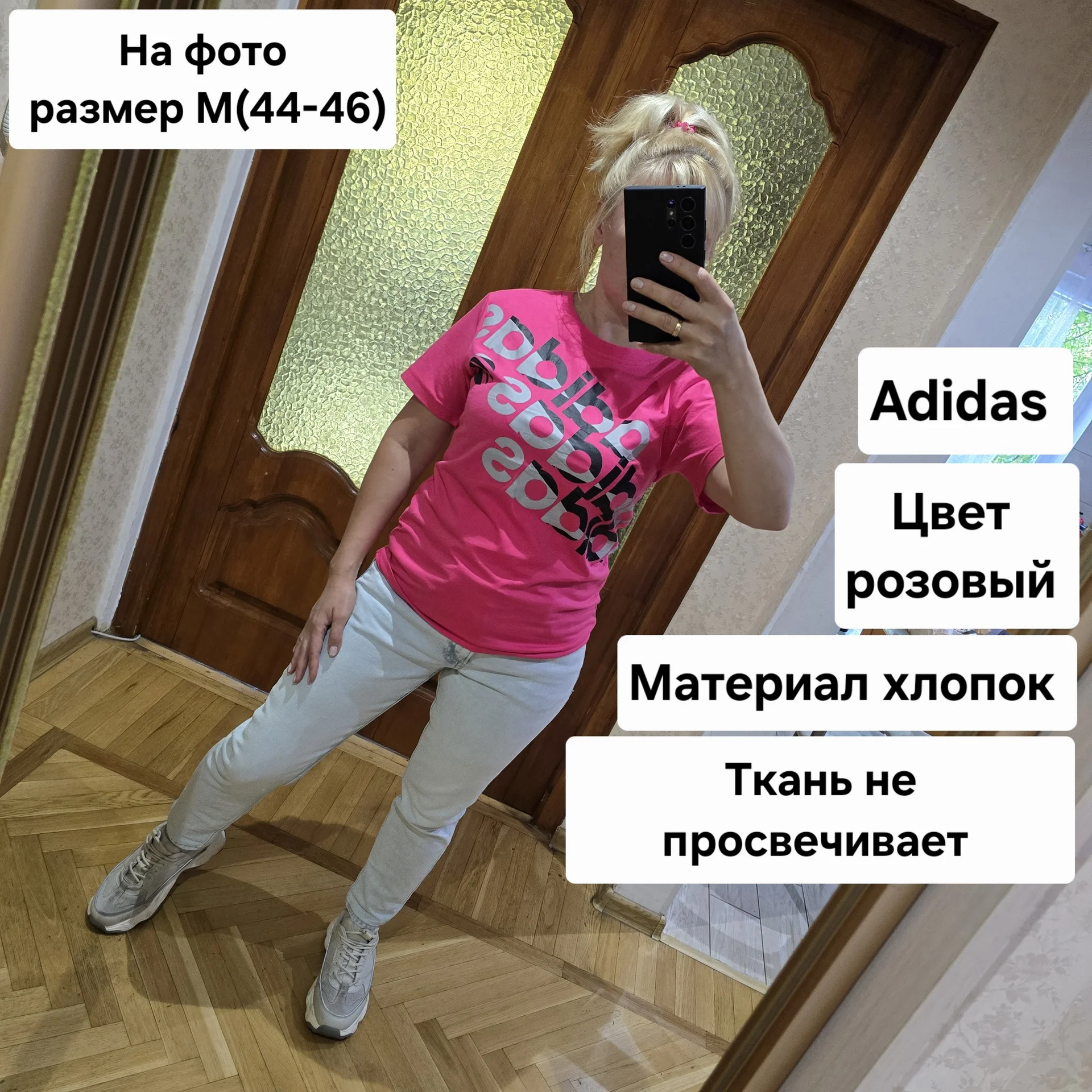 Женская футболка Adidas - миниатюра 2