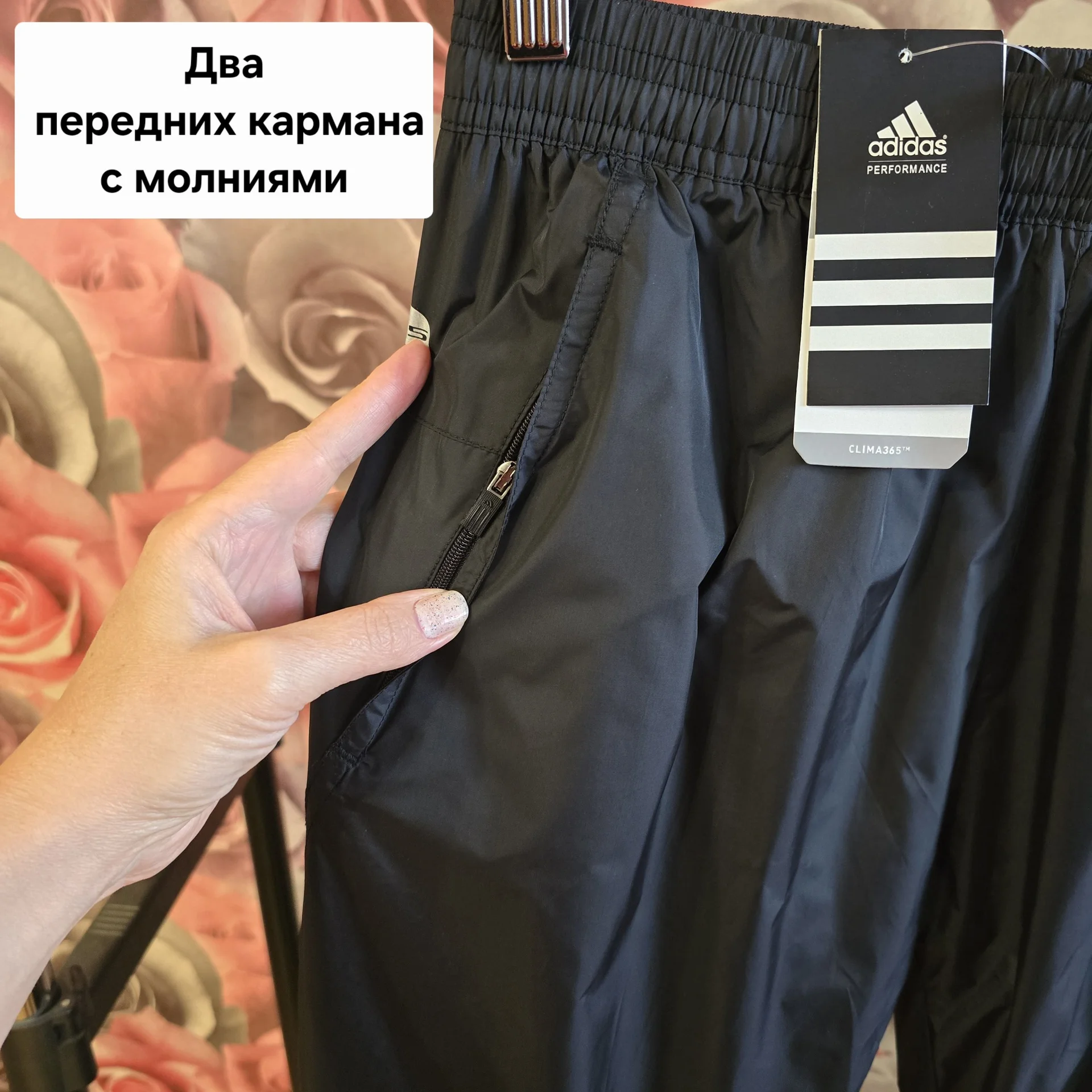 Мужские штаны плащевка Демисезон - миниатюра 3