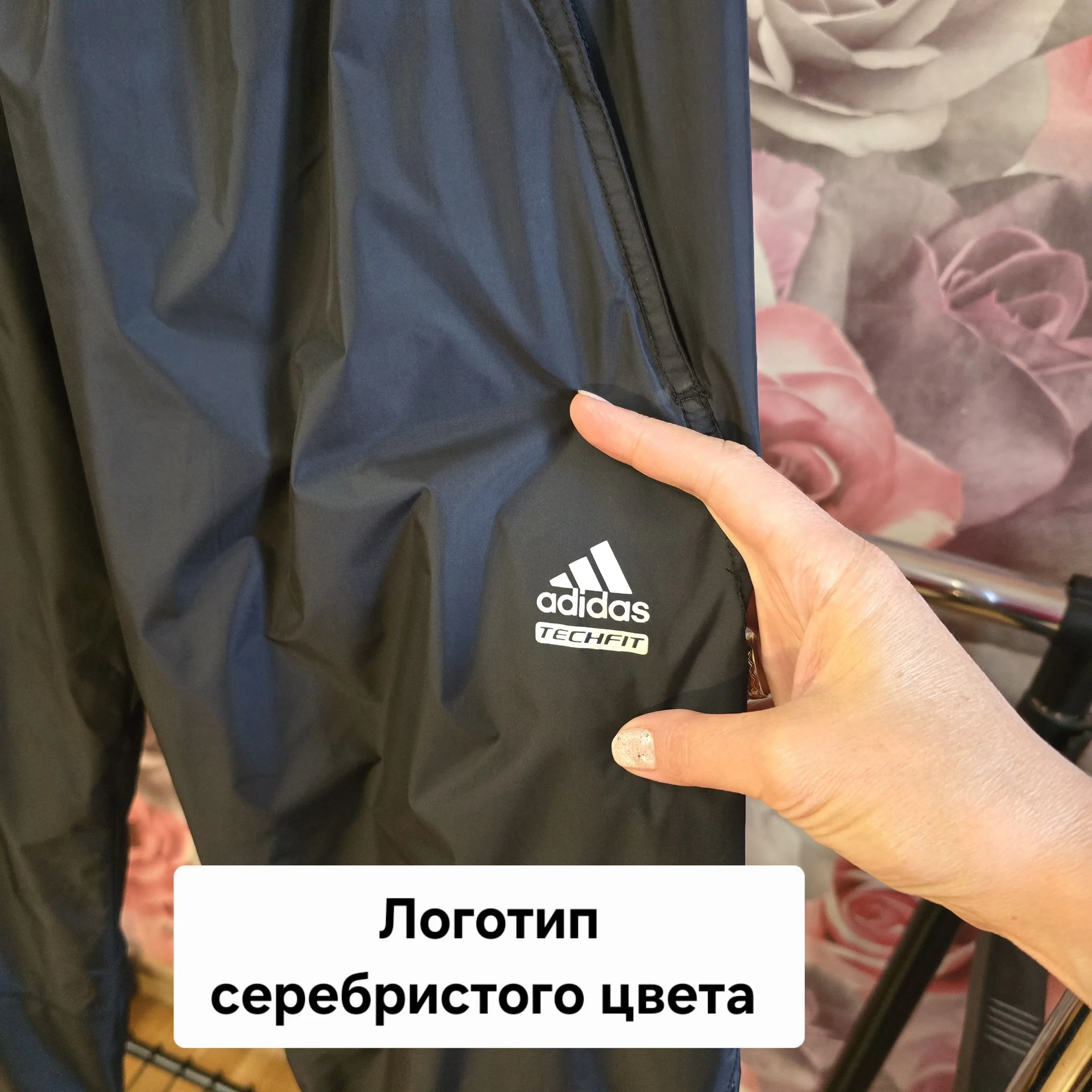 Мужские штаны плащевка Демисезон - миниатюра 4