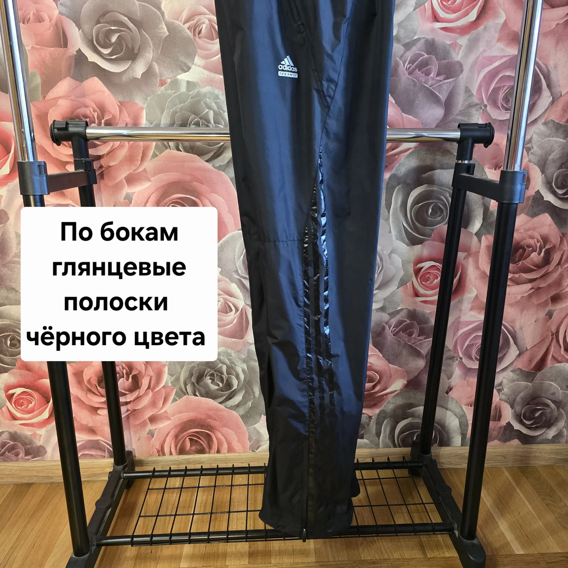 Мужские штаны плащевка Демисезон - миниатюра 5