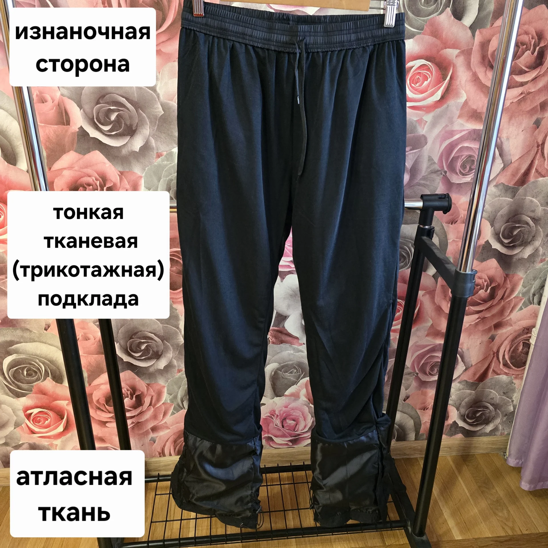 Мужские штаны плащевка Демисезон - миниатюра 10