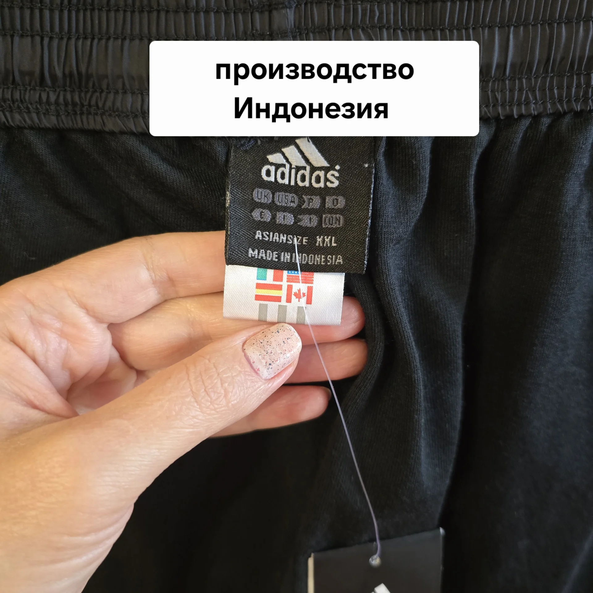 Мужские штаны плащевка Демисезон - миниатюра 12