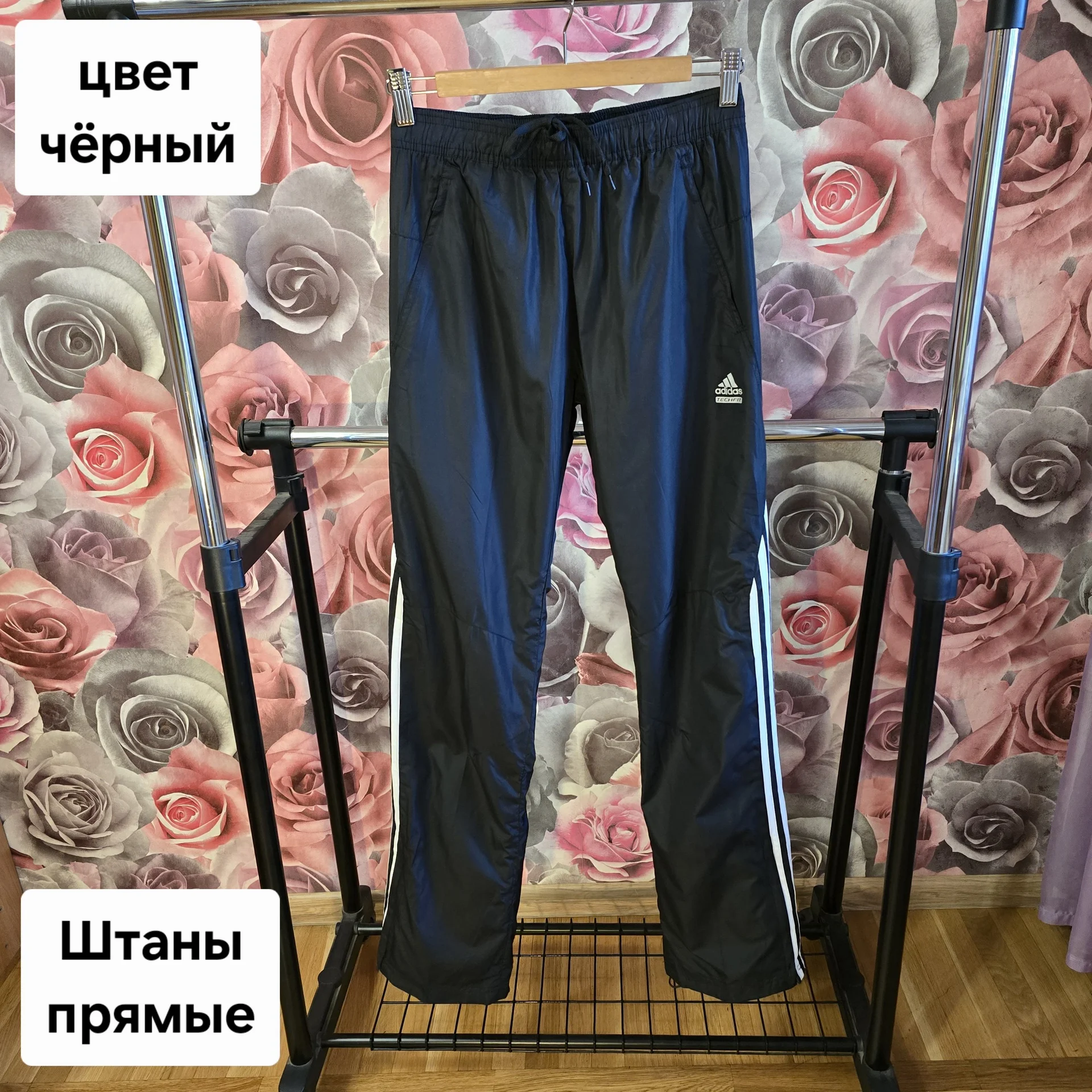 Штаны плащевка на мальчика р.170 - миниатюра 2