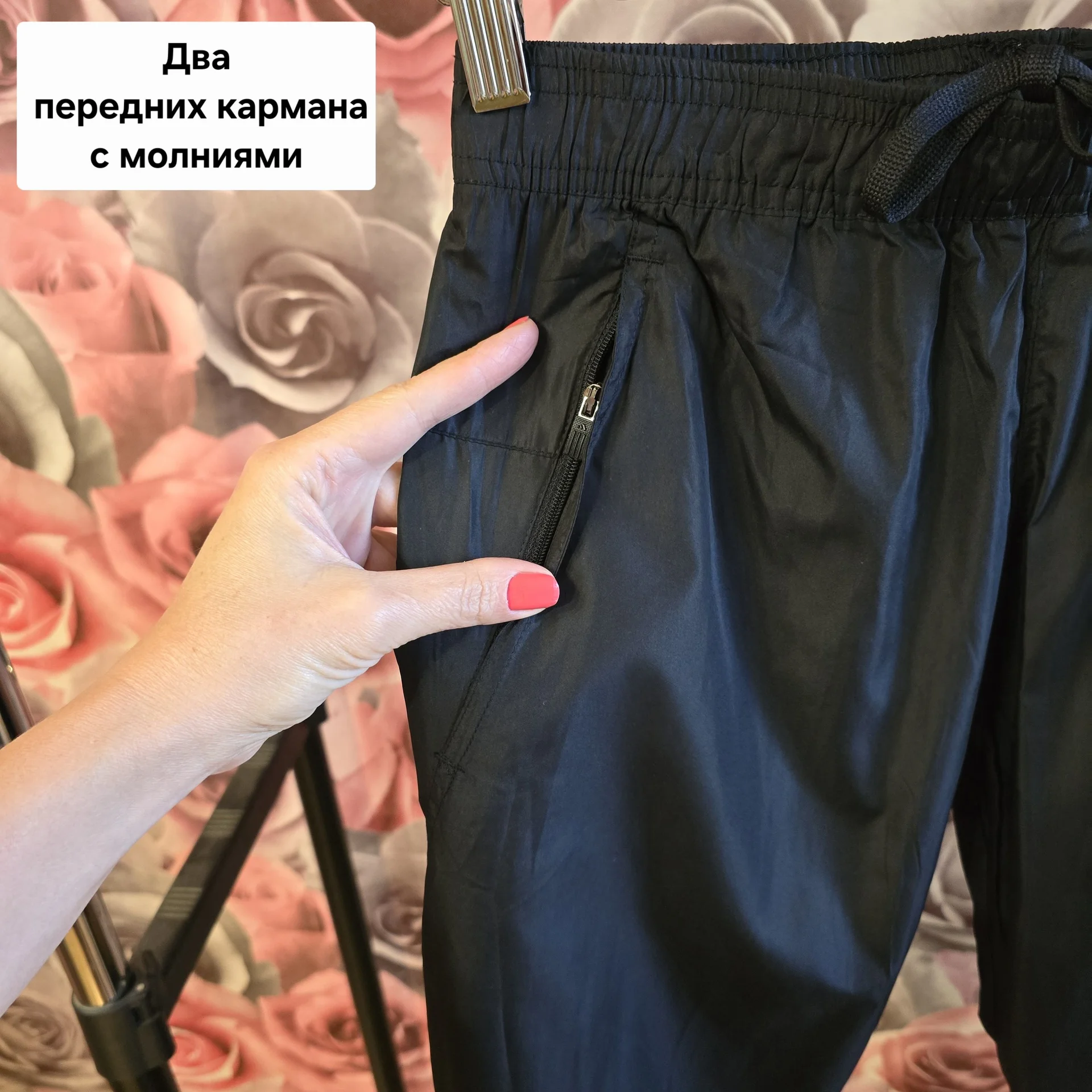 Штаны плащевка на мальчика р.170 - миниатюра 5