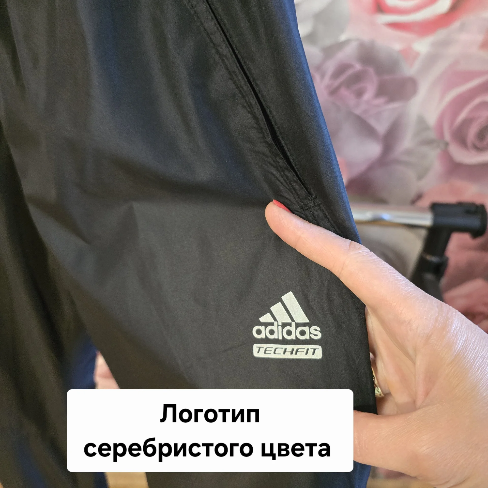 Штаны плащевка на мальчика р.170 - миниатюра 6