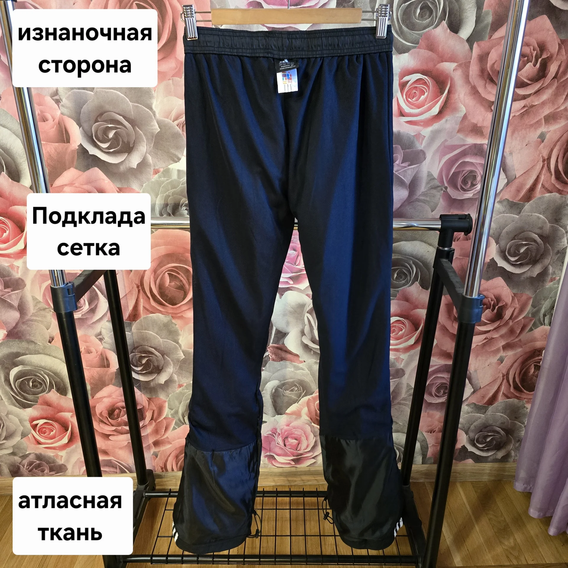 Штаны плащевка на мальчика р.170 - миниатюра 12
