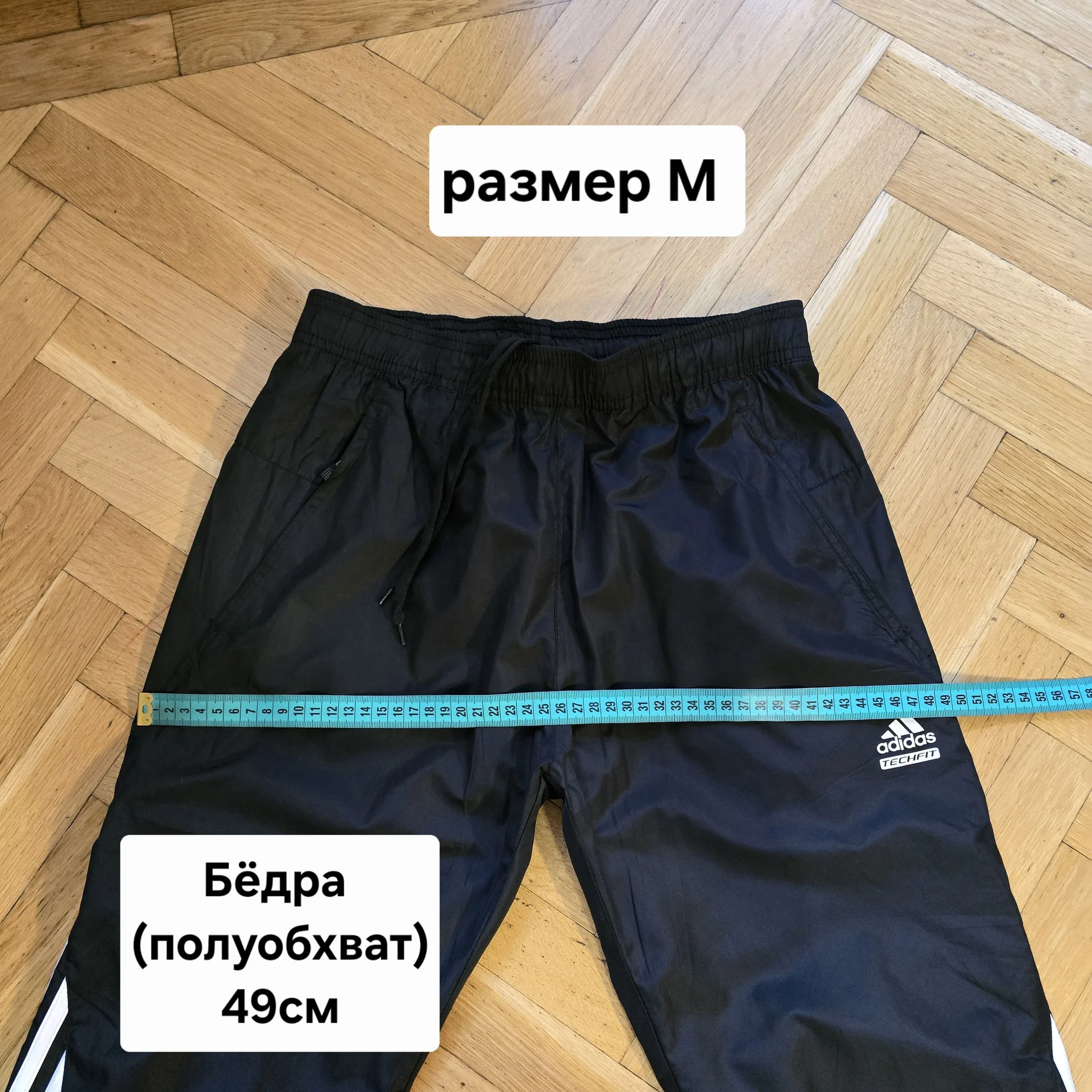 Штаны плащевка на мальчика р.170 - миниатюра 15