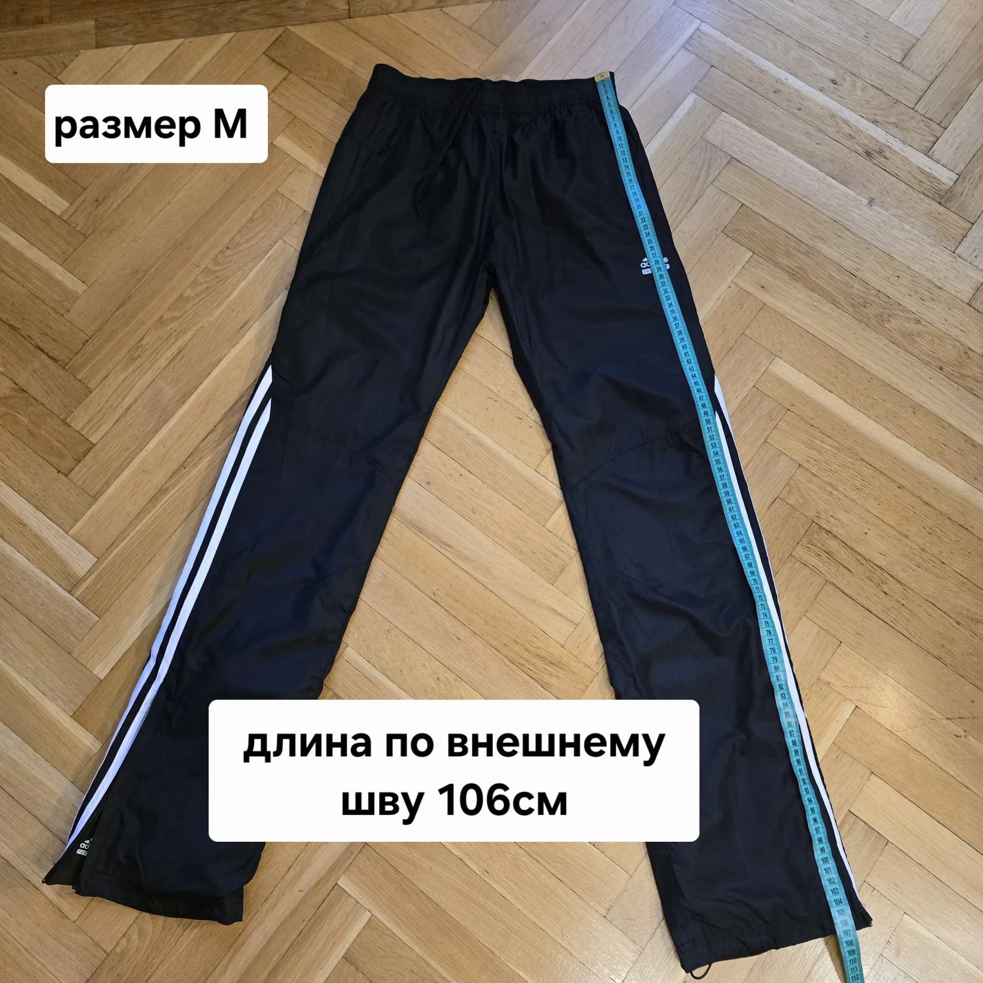 Штаны плащевка на мальчика р.170 - миниатюра 16