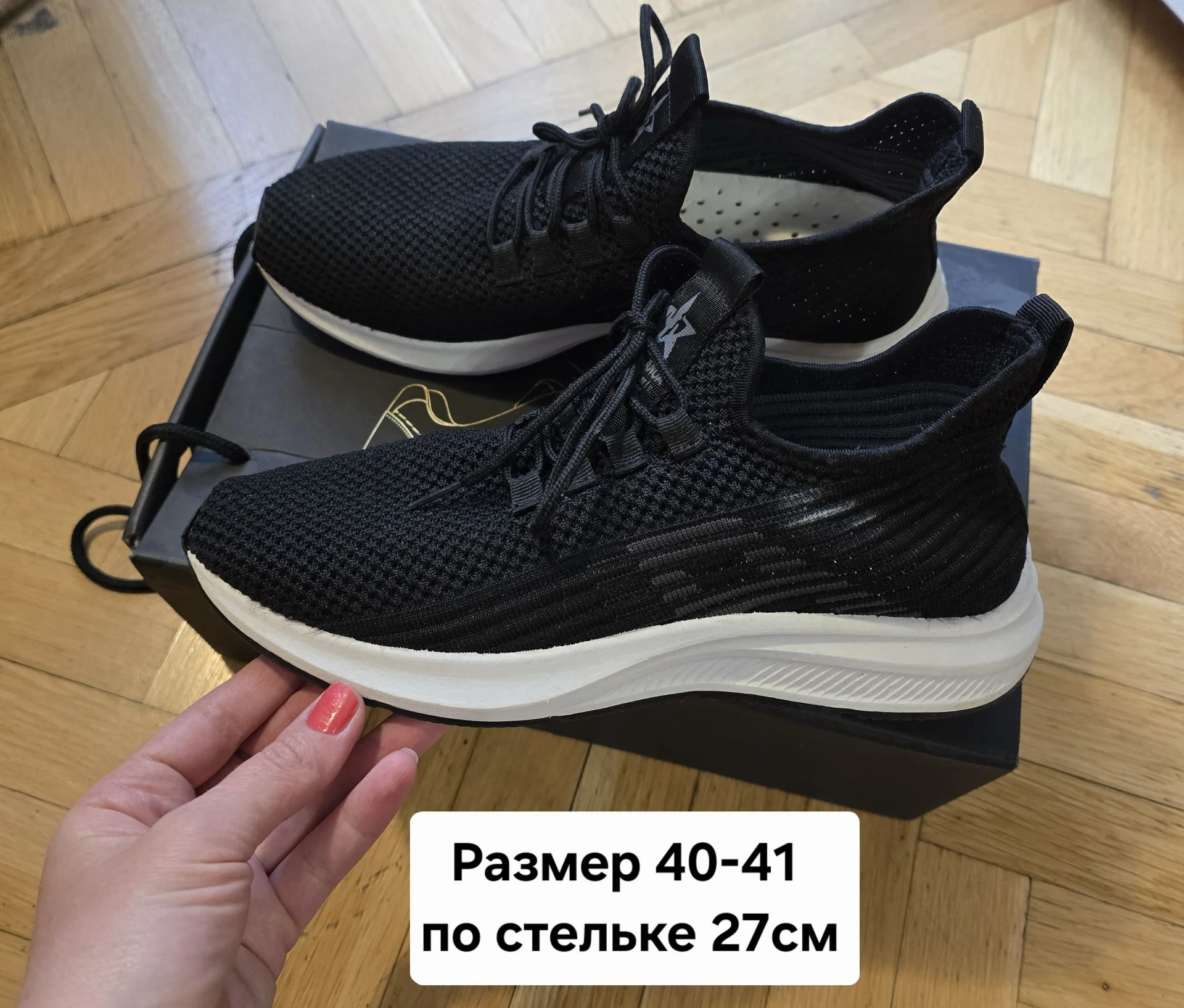 Кроссовки мужские р.40-41 по стельке 27см - изображение 1