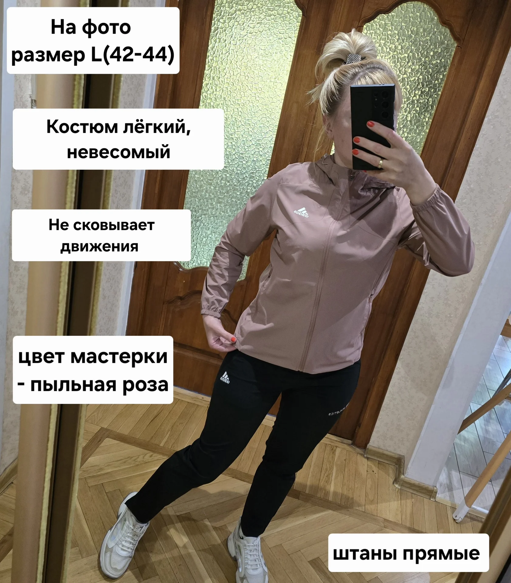 Женский спортивный костюм Adidas - миниатюра 2