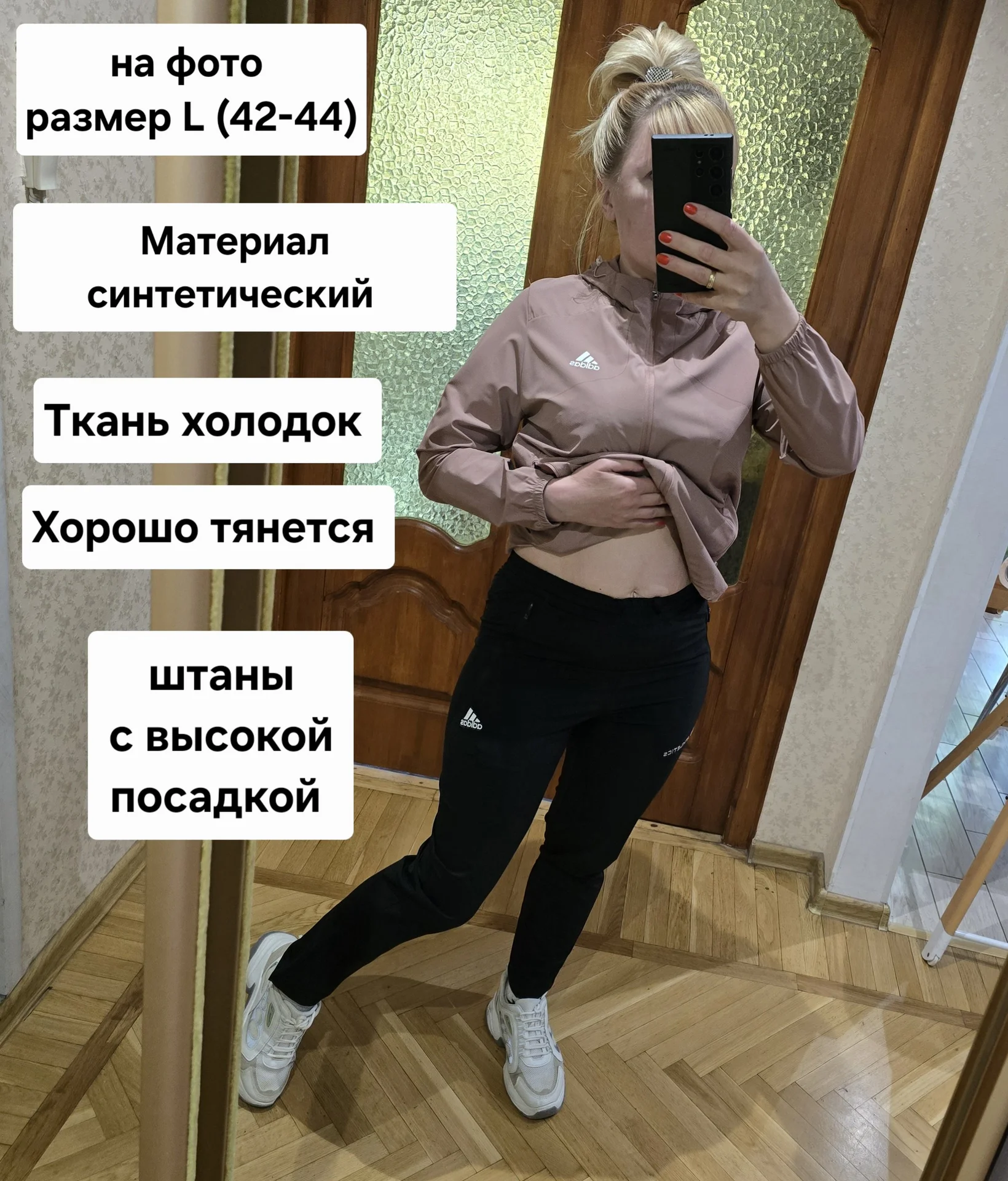 Женский спортивный костюм Adidas - миниатюра 3