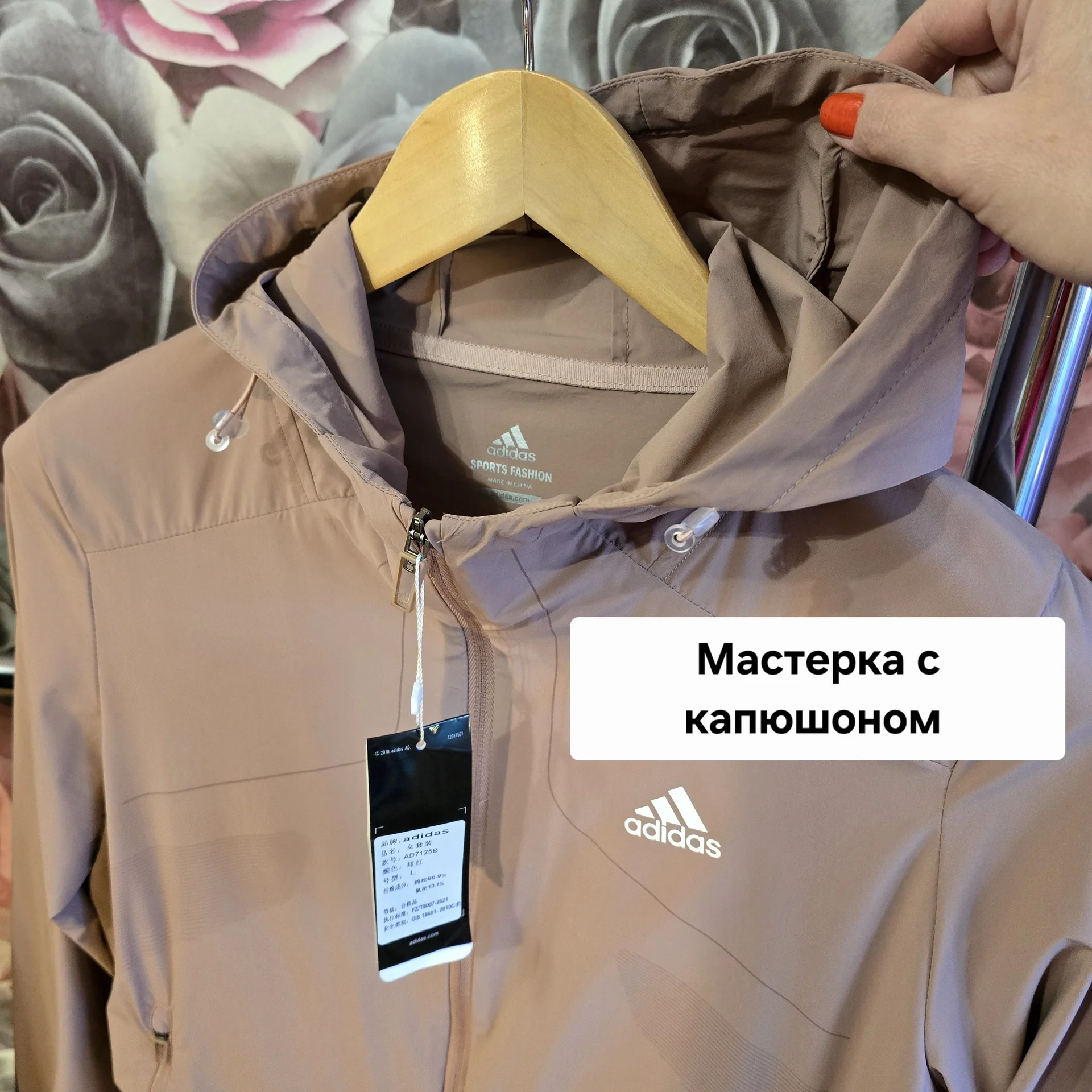 Женский спортивный костюм Adidas - миниатюра 4