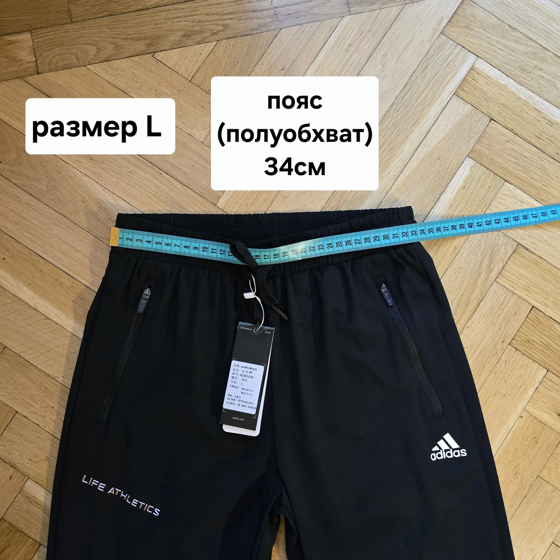 Женский спортивный костюм Adidas - миниатюра 17