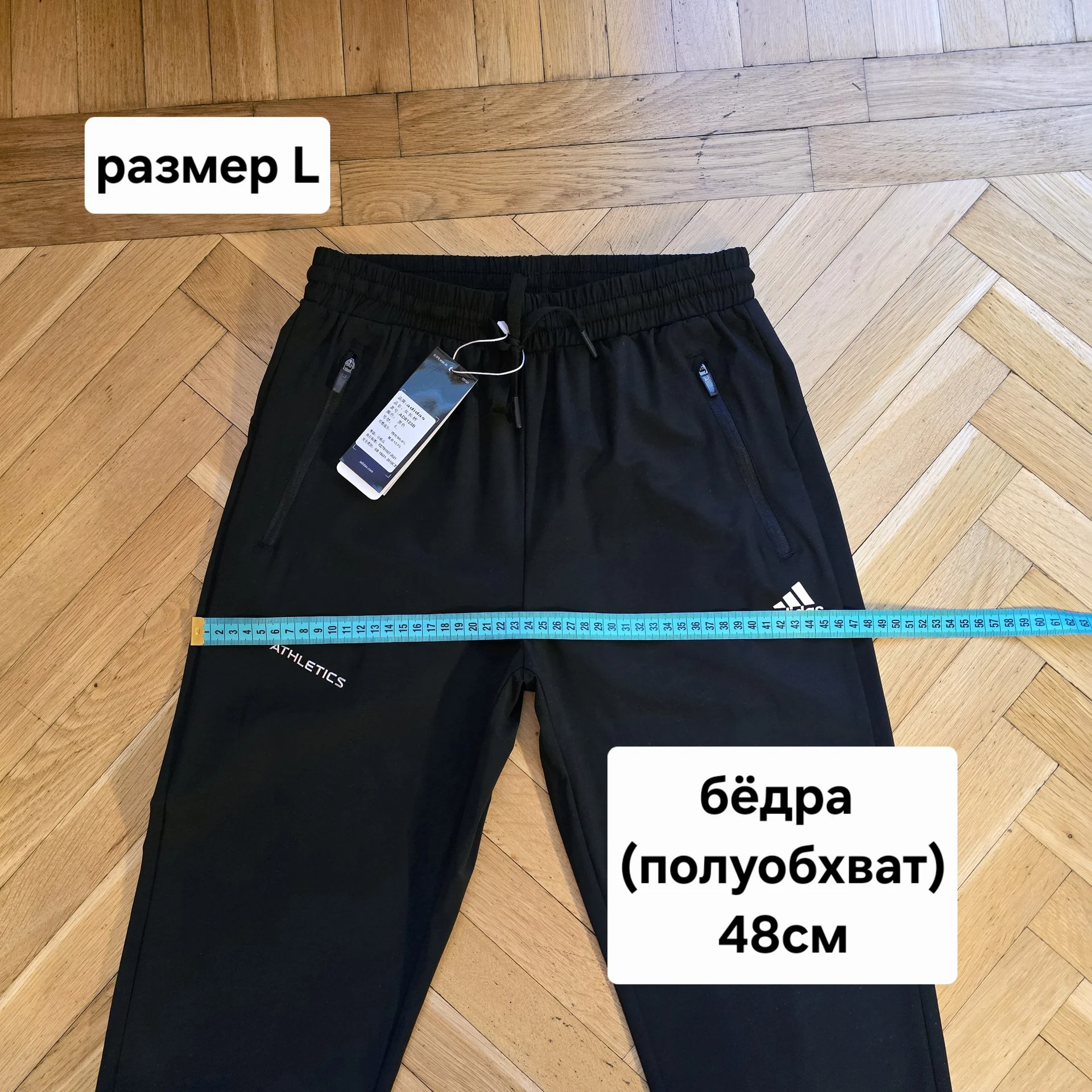 Женский спортивный костюм Adidas - миниатюра 18