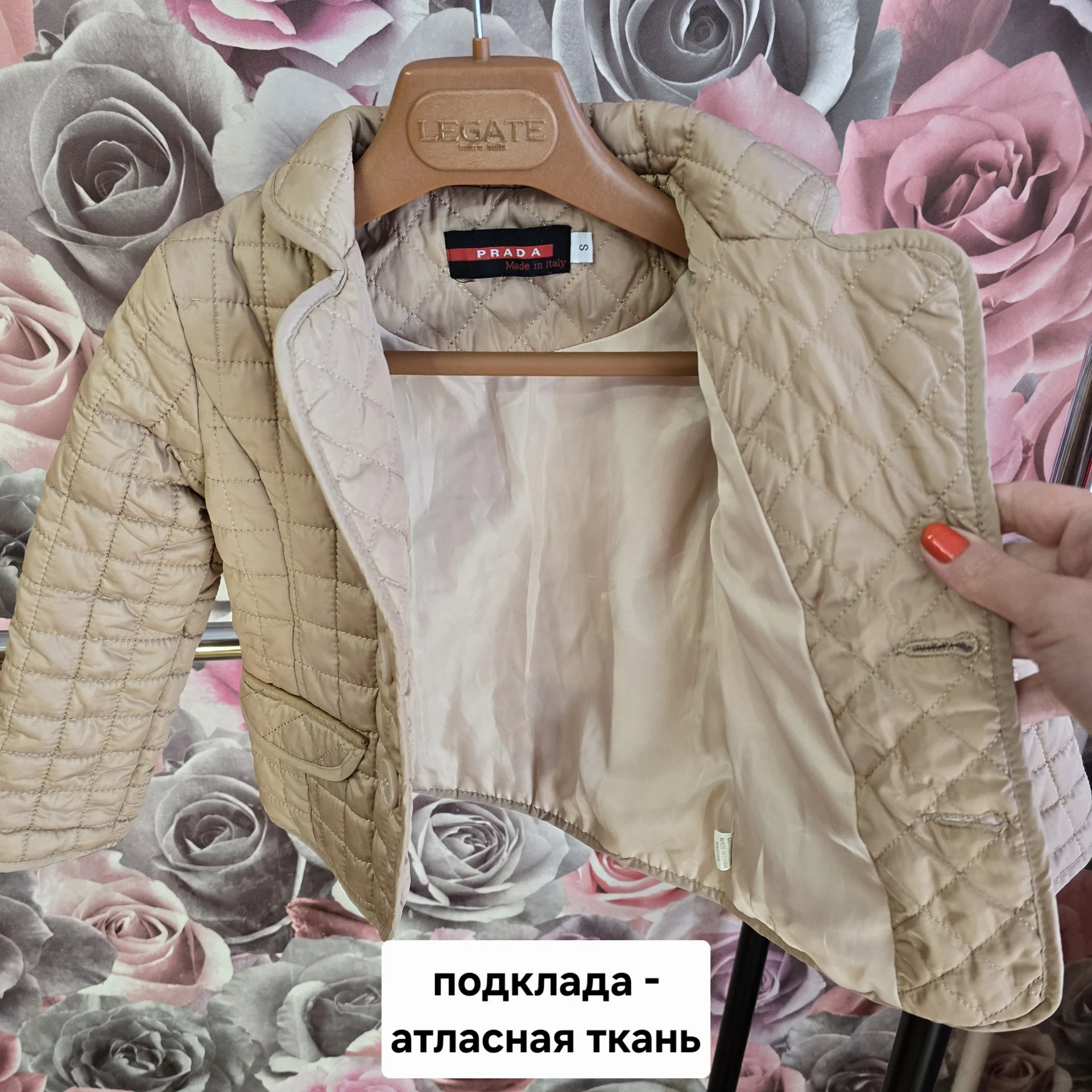 Лёгкая стёганая куртка на девочку Prada 1-1,5 г. - миниатюра 4