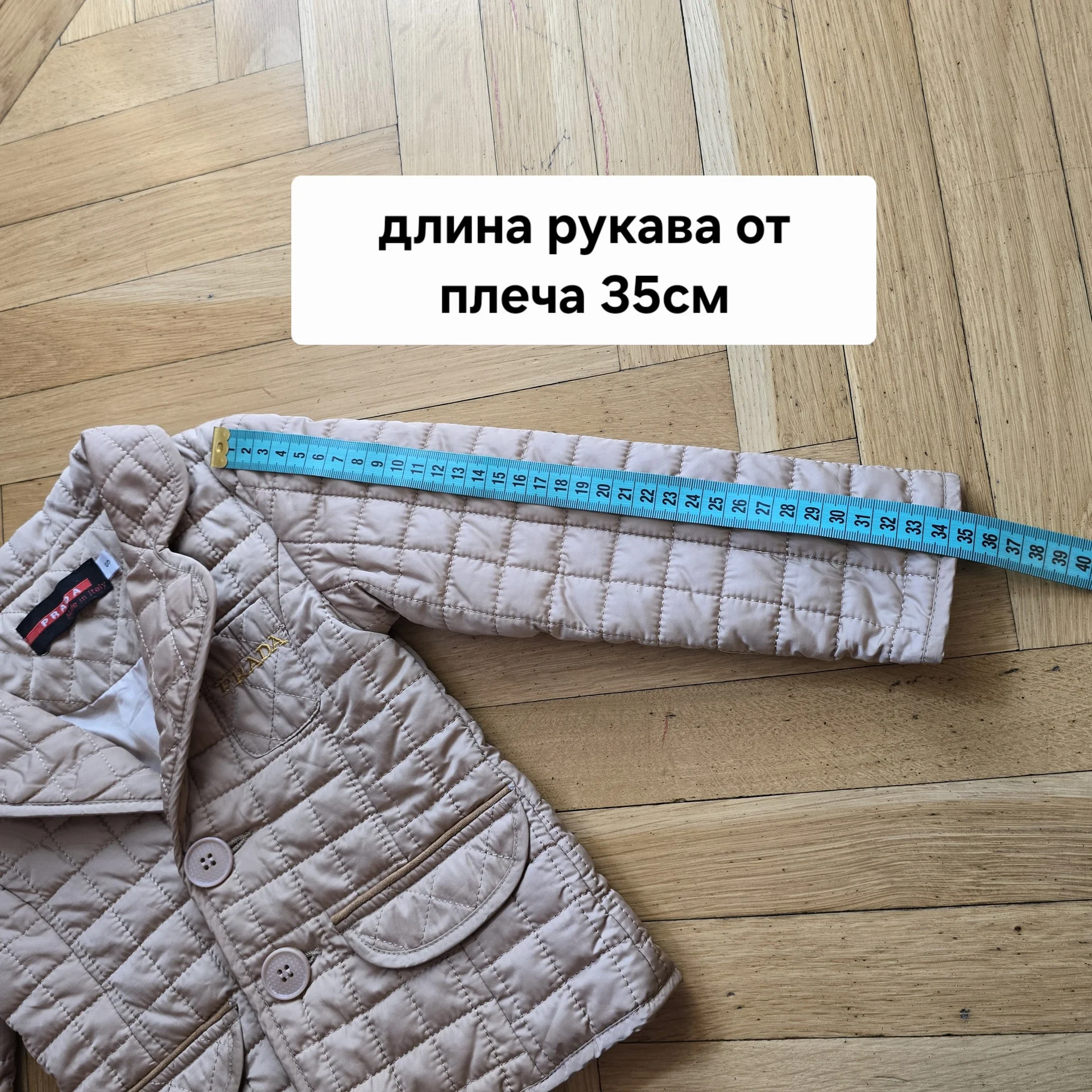 Лёгкая стёганая куртка на девочку Prada 1-1,5 г. - миниатюра 8