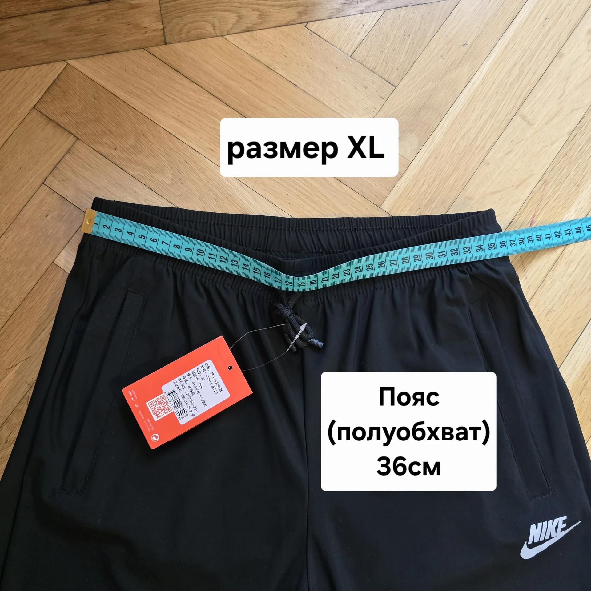 Женские летние спортивные штаны Nike - миниатюра 10