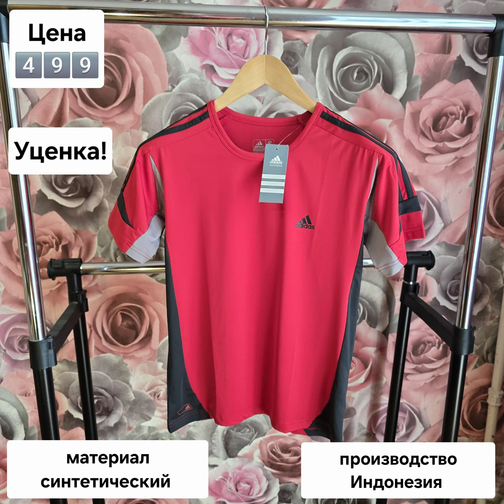 Женская спортивная футболка S(44-46) - изображение 1