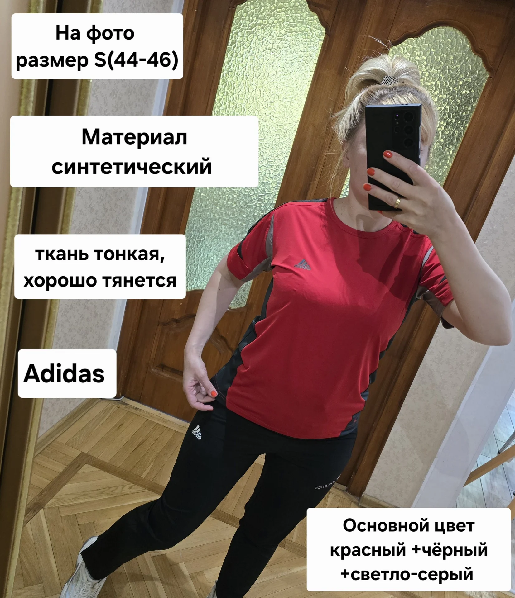 Женская спортивная футболка S(44-46) - миниатюра 2