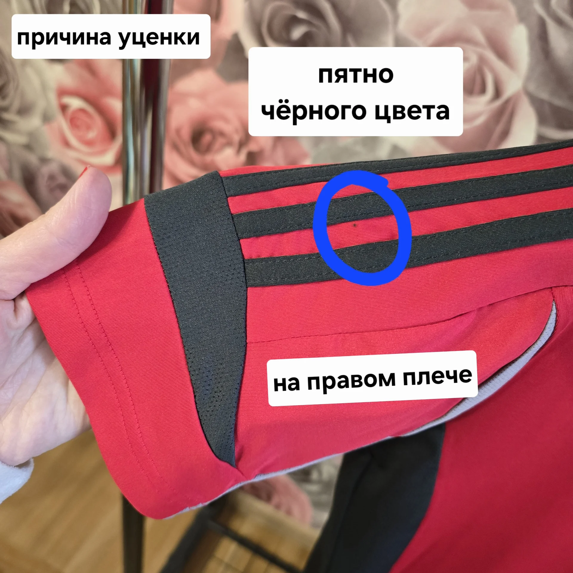 Женская спортивная футболка S(44-46) - миниатюра 3