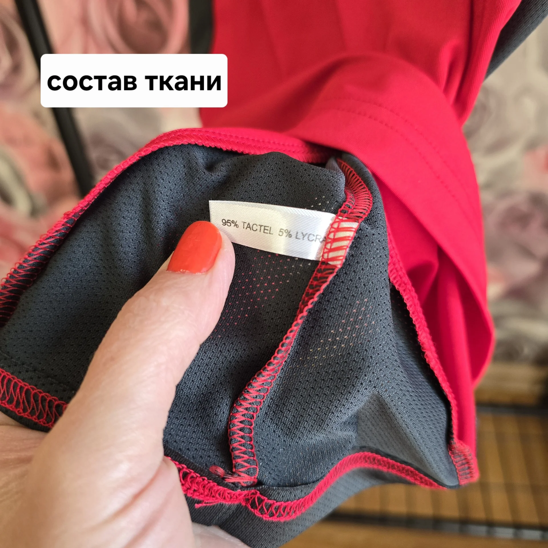 Женская спортивная футболка S(44-46) - миниатюра 6