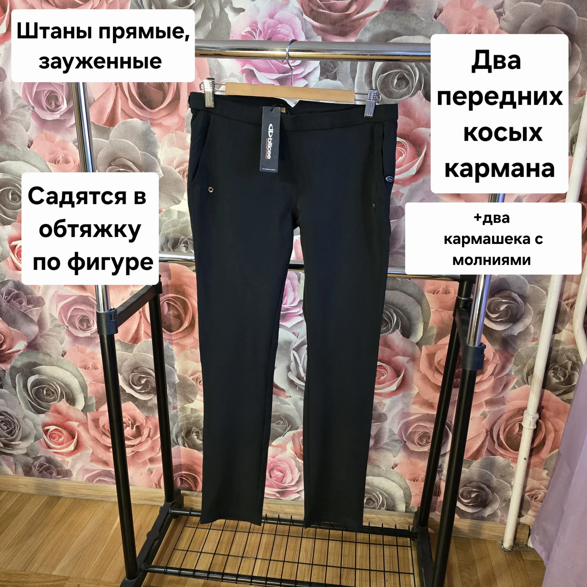 Женские летние штаны р.42-44 - миниатюра 2